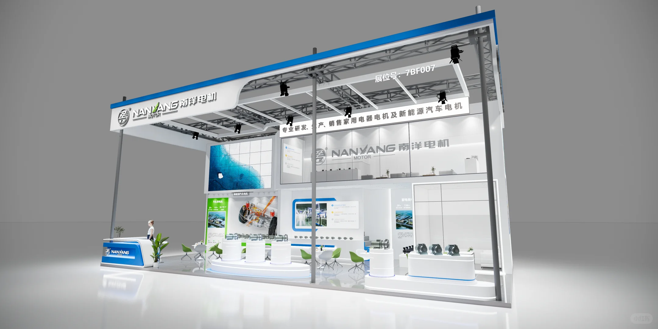 南洋电机展台：科技感与工业风的融合
