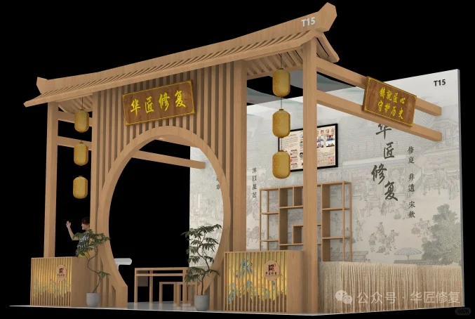 2025年中国图书馆展览会！华匠修复来啦！