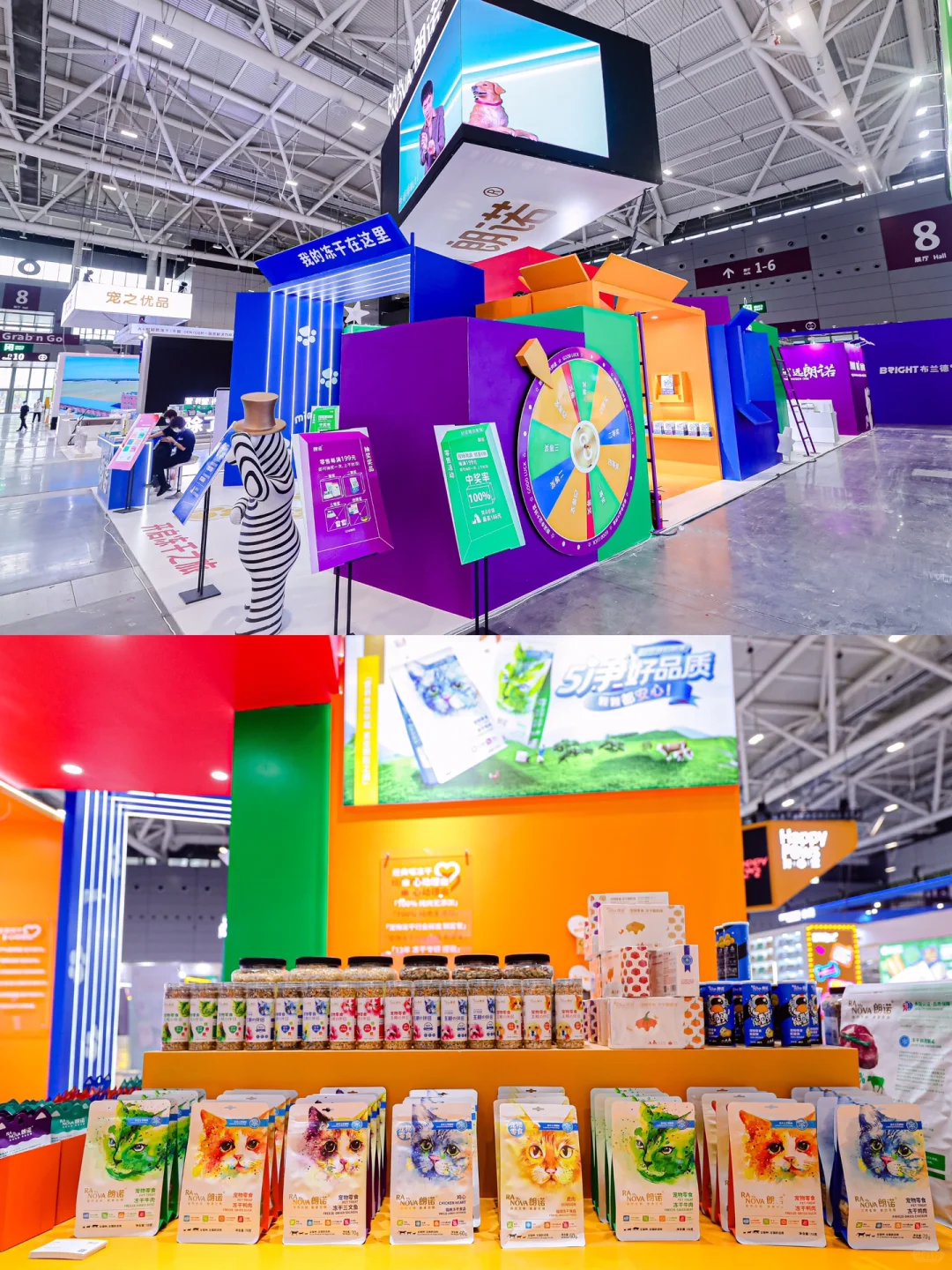 ?上海深圳展会设计搭建公司｜朗诺展台