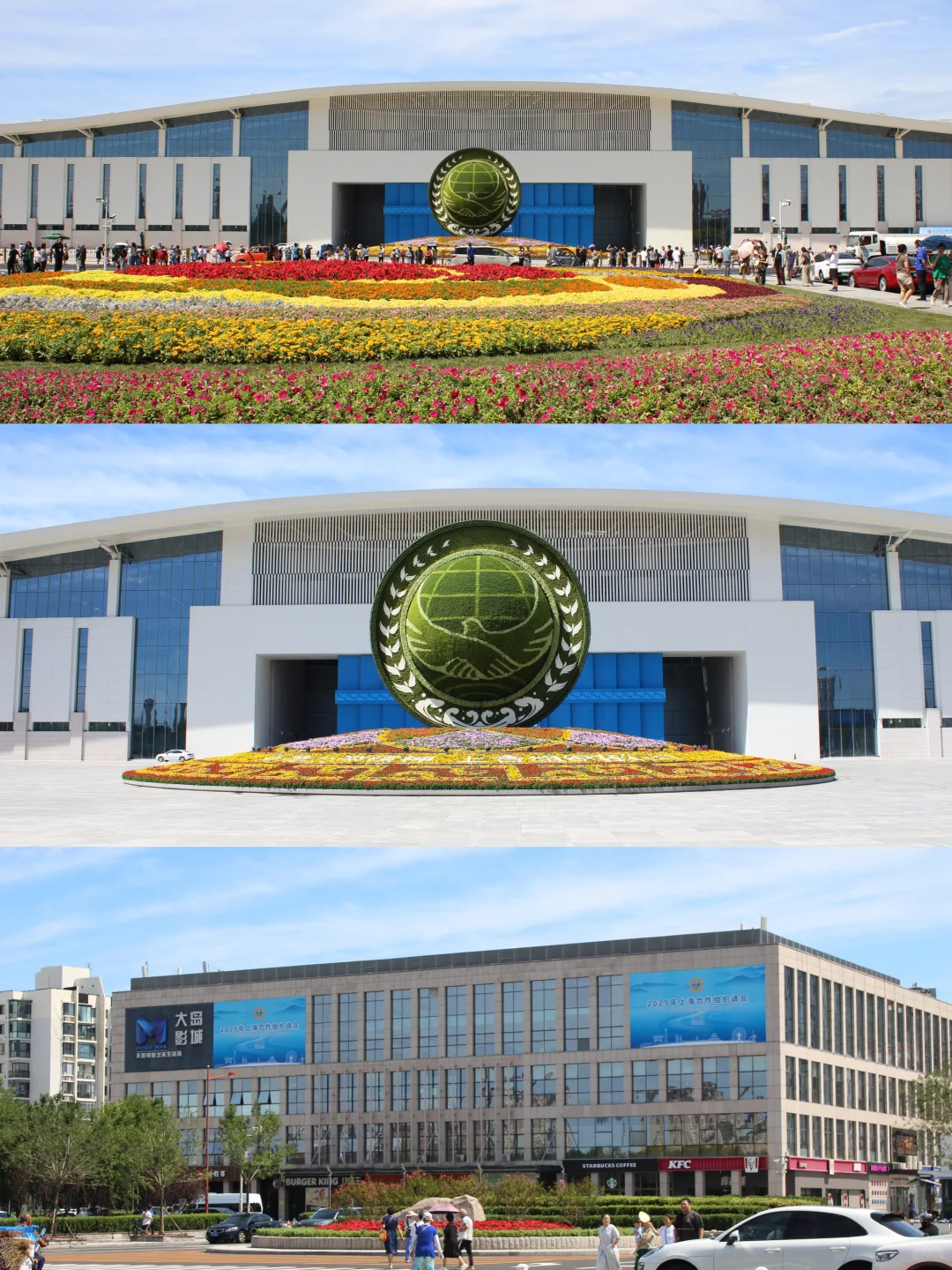 梅江会展中心！天津即将迎来上合峰会！