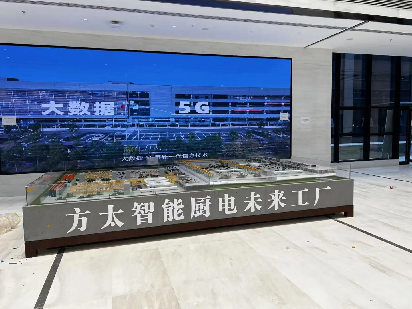 方太未来工厂参观通道，每一处都是纪录片