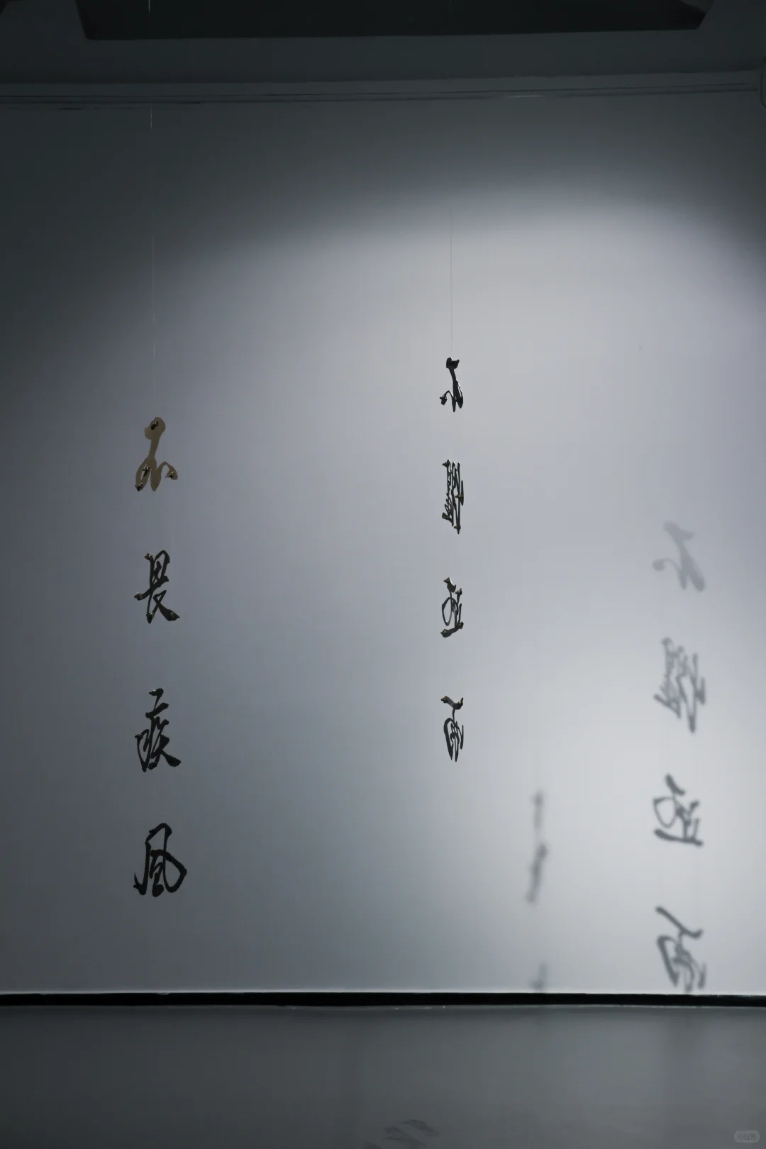 一路向西，走进重美术馆「GIF. 」场景中⚙️