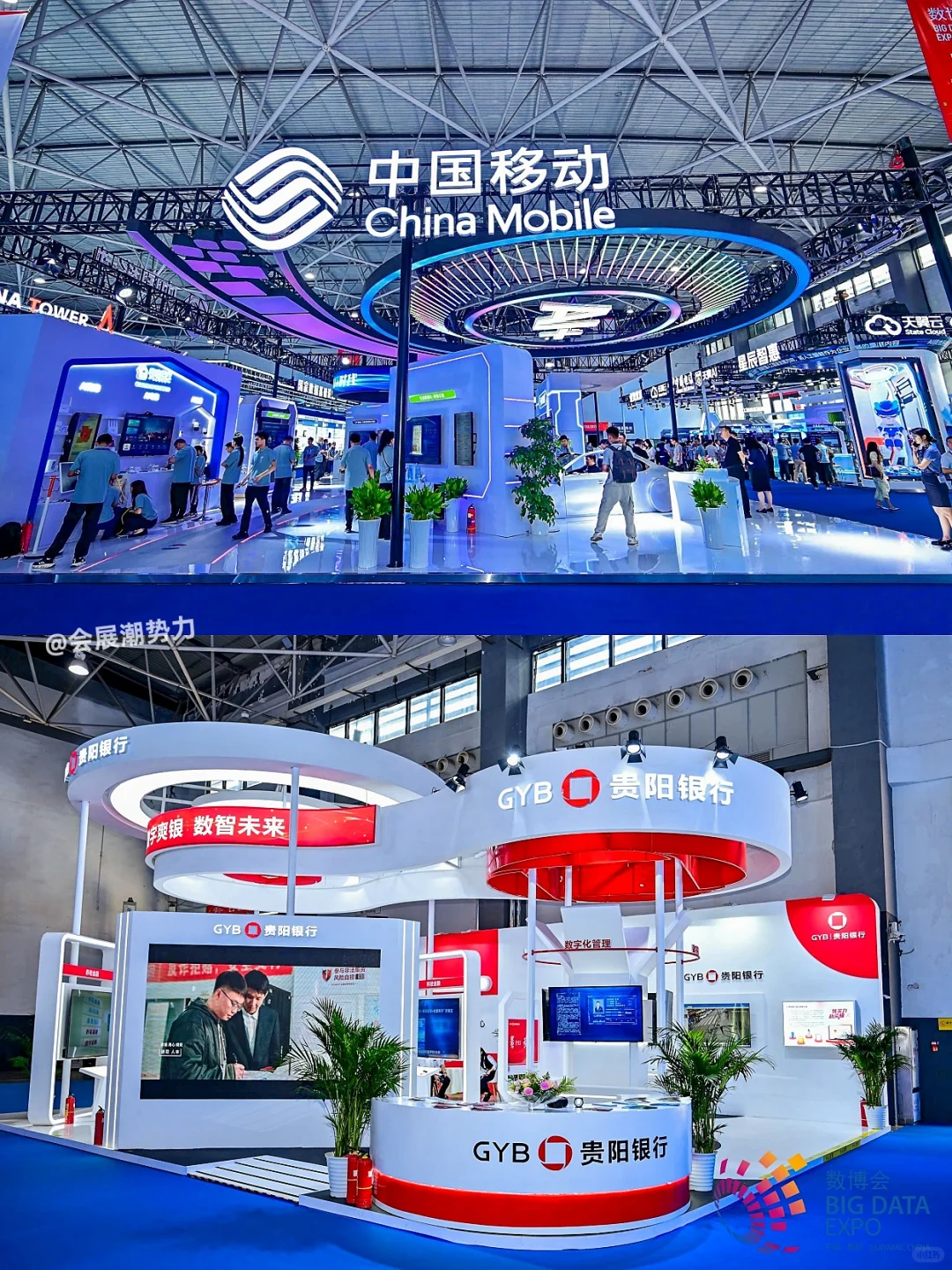 会展案例| 2025中国国际大数据产业博览会