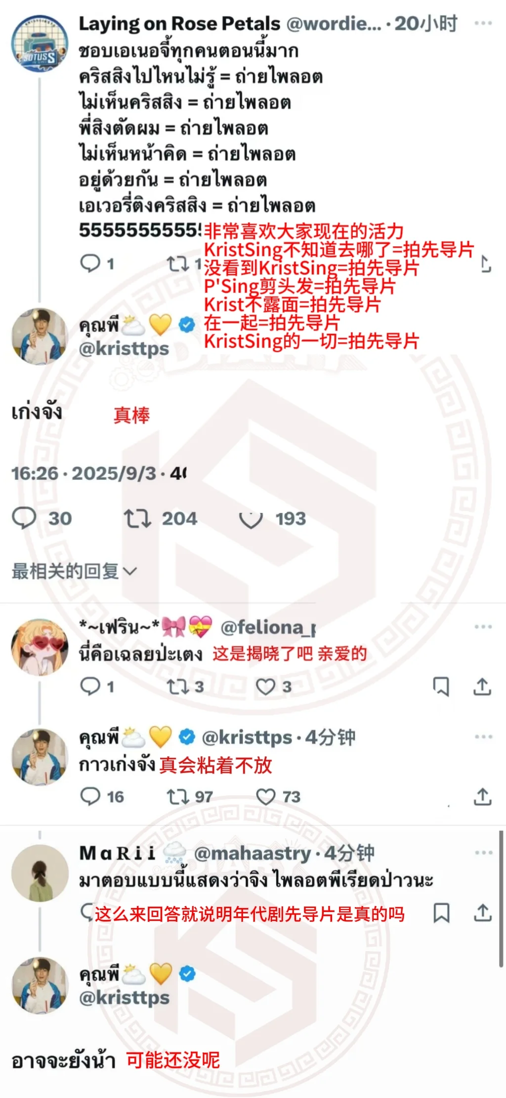 弟弟漏勺？这么说那就期待一下推介会吧?