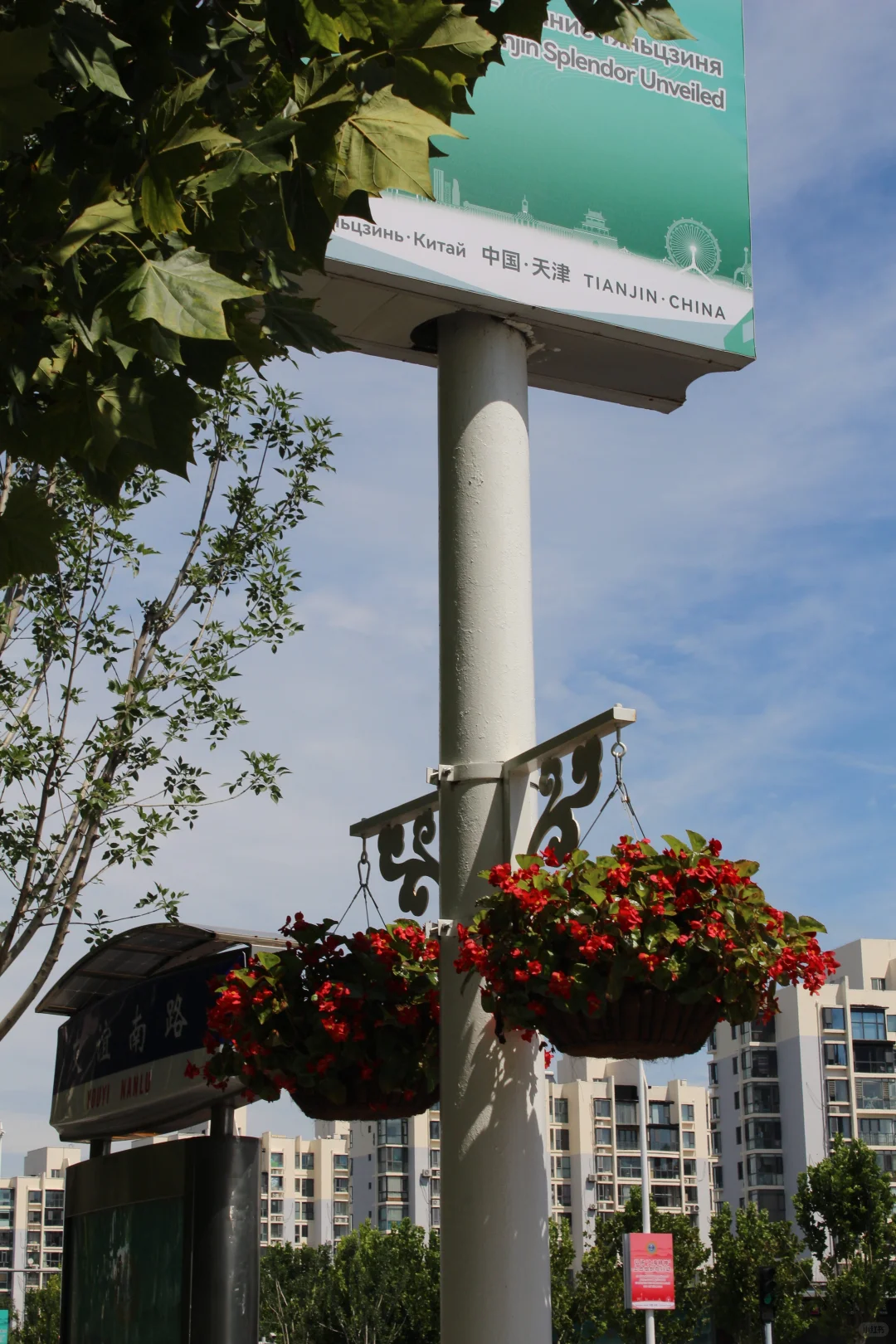 梅江会展中心！天津即将迎来上合峰会！