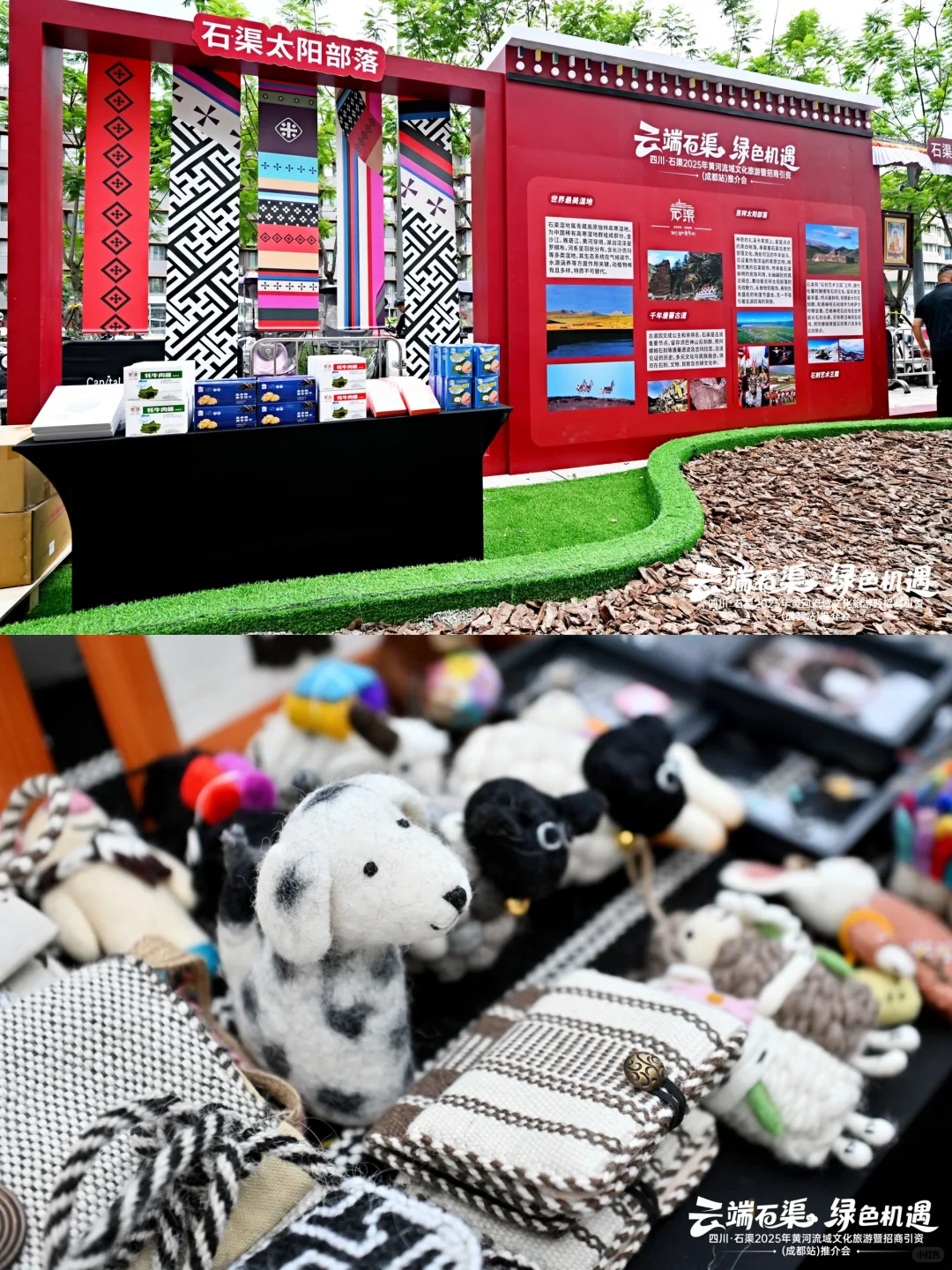 高原秘境搬进商场|文旅商融合玩出新花样