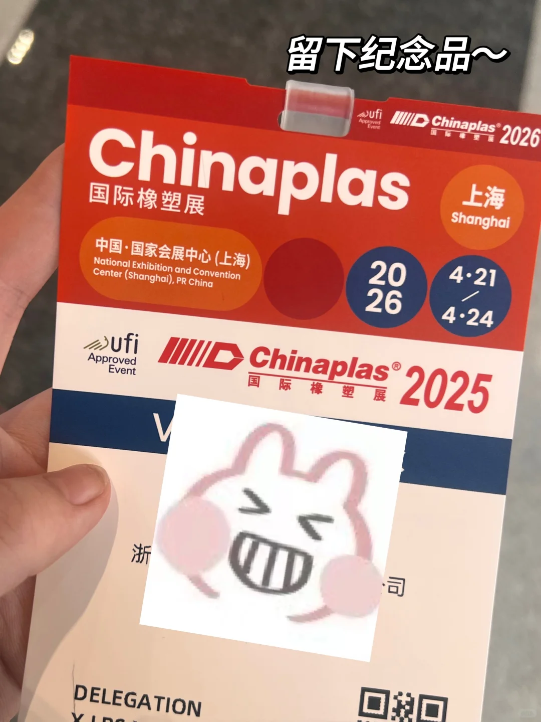 大二非英专生勇闯英语会展翻译！（附攻略?