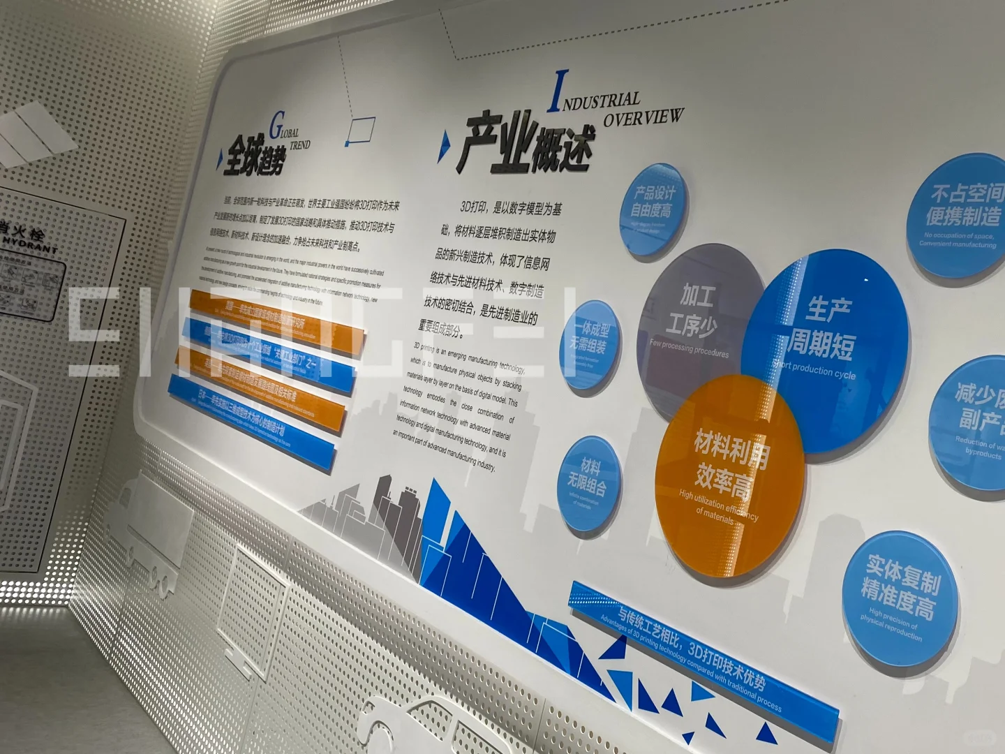 企业公司品牌墙展览展厅设计施工一体化