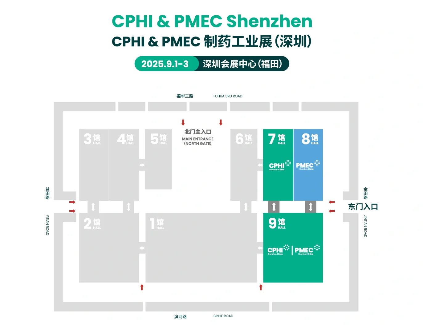 逛展攻略｜深圳制药工业展