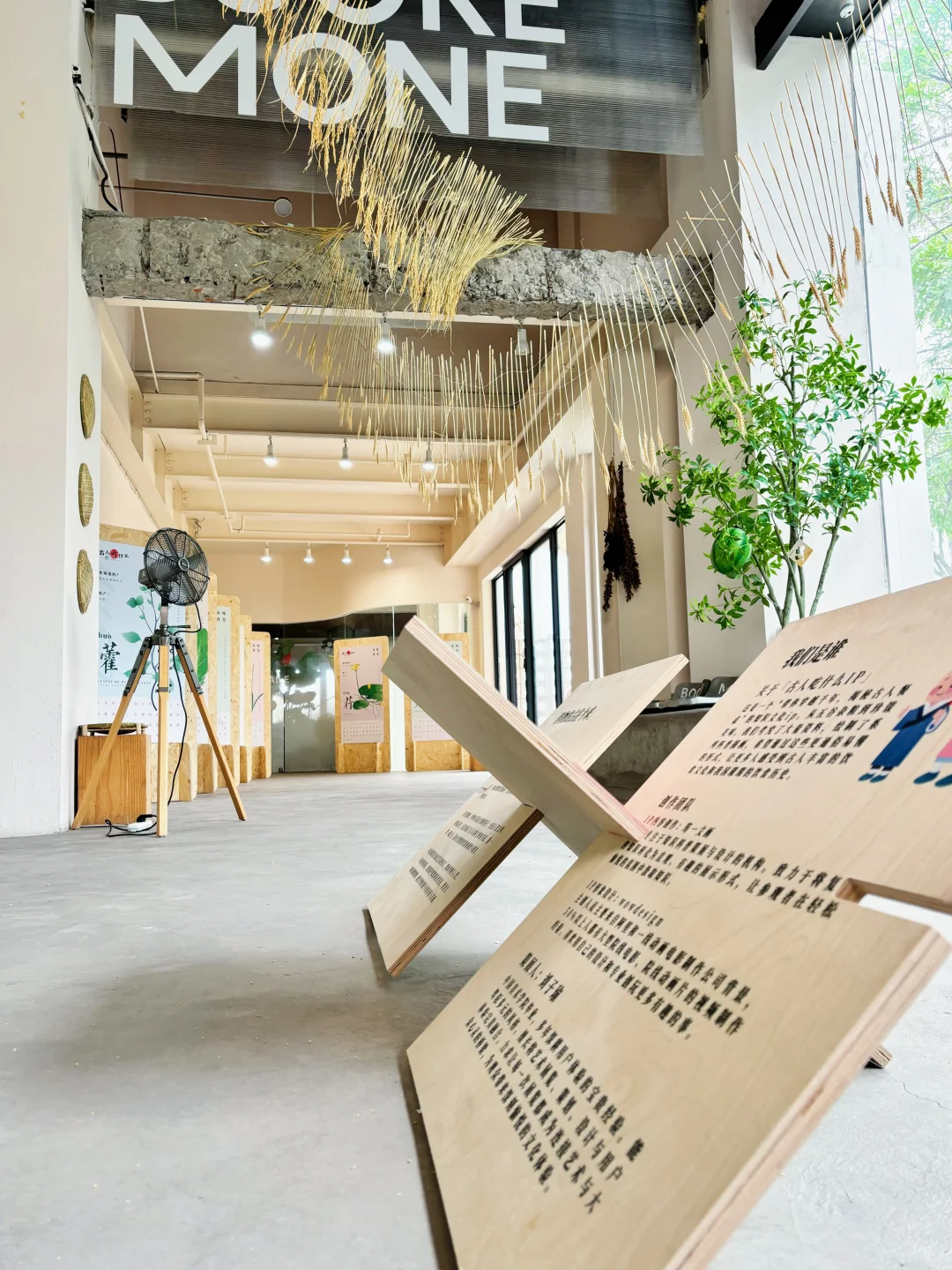 『古人吃什么』又做了一个展