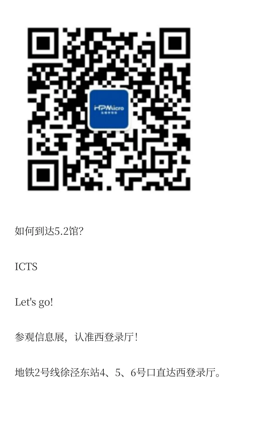 先楫半导体——高性能时代的引领者