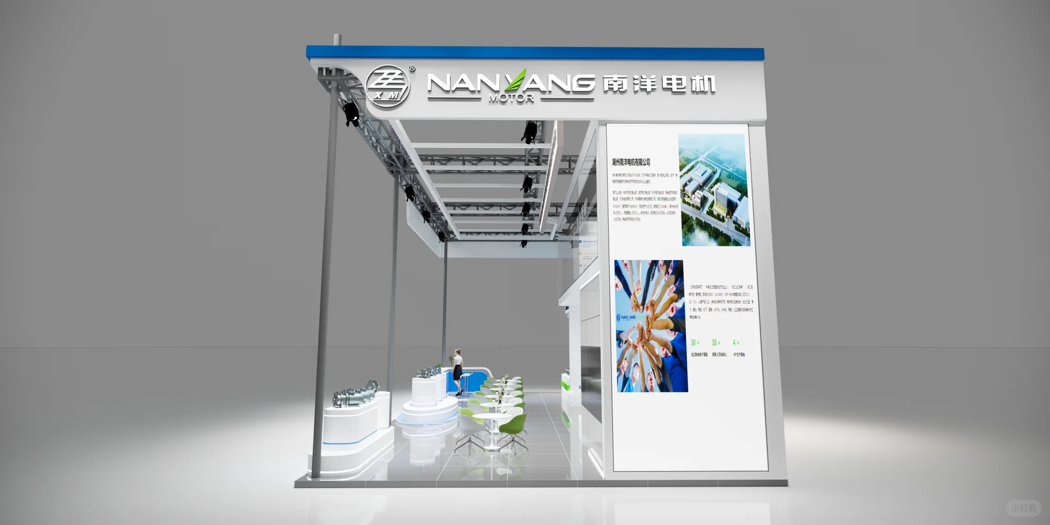 南洋电机展台：科技感与工业风的融合