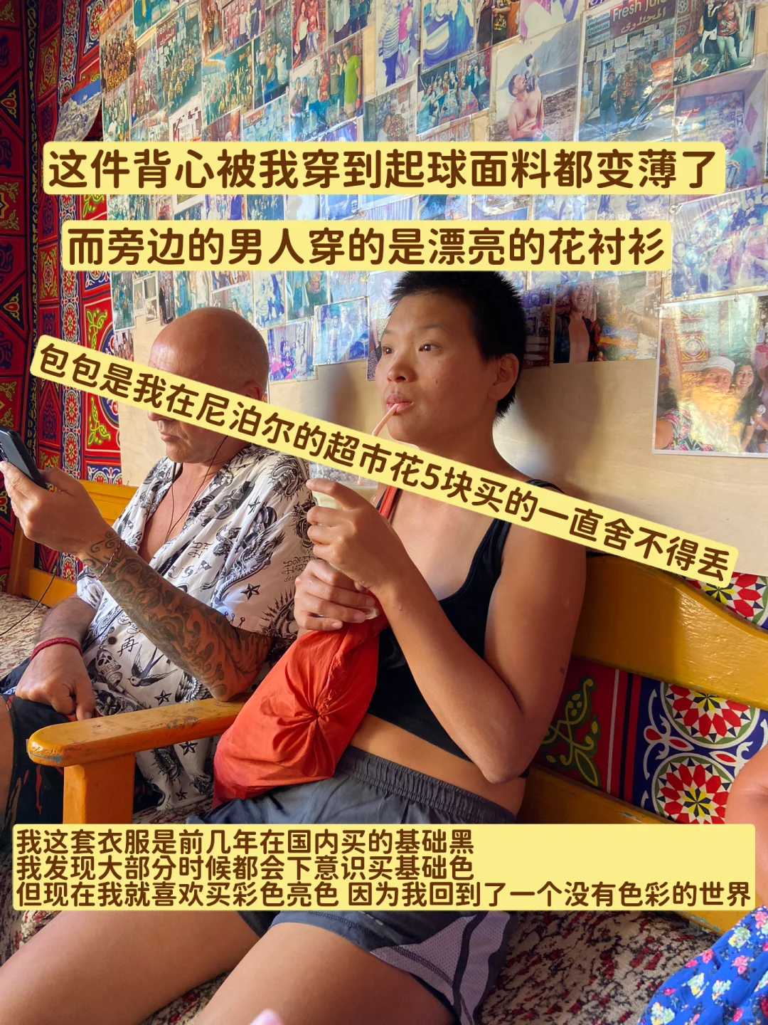 穿衣自由不是露肤的自由而是舒服的自由