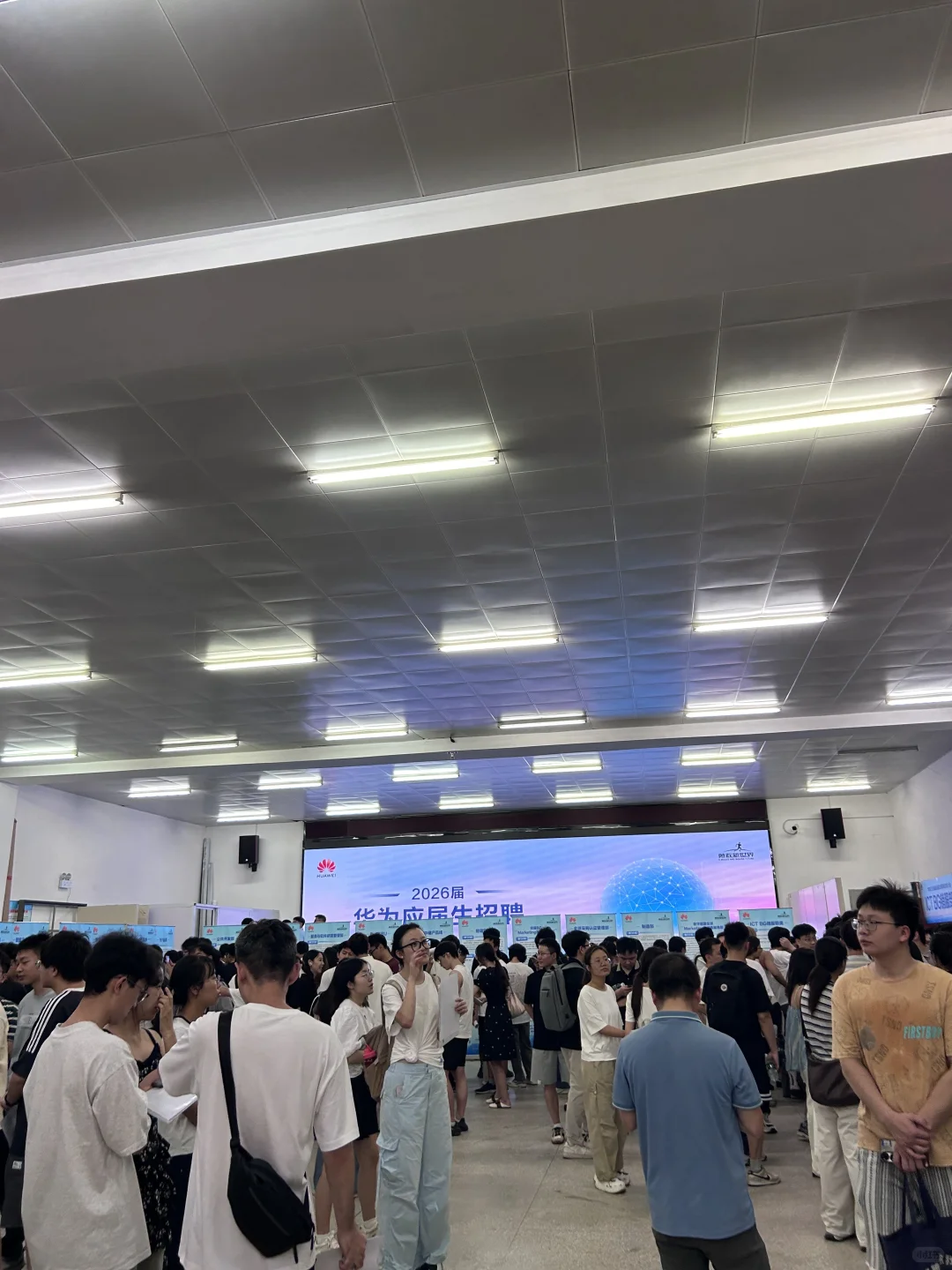 华为应届生招聘推介会进行中