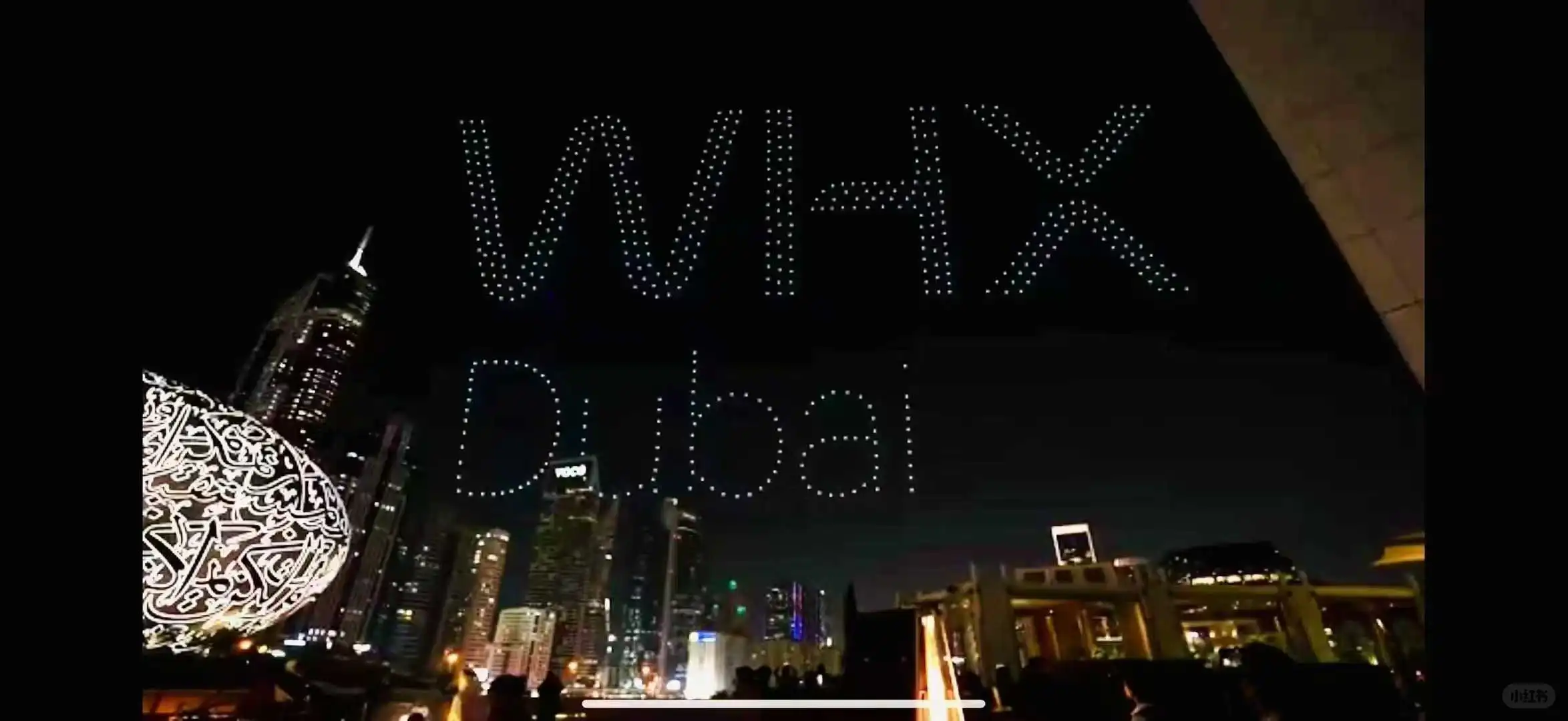 2026 年中东国际实验室仪器及设备展览会