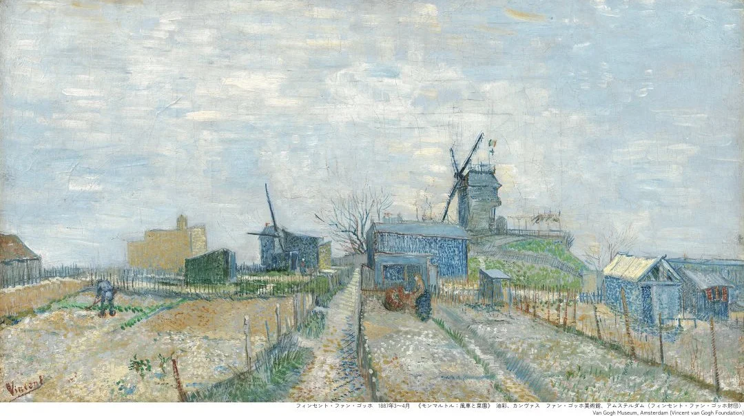 下半年来东京 千万别再错过梵高真迹展了！