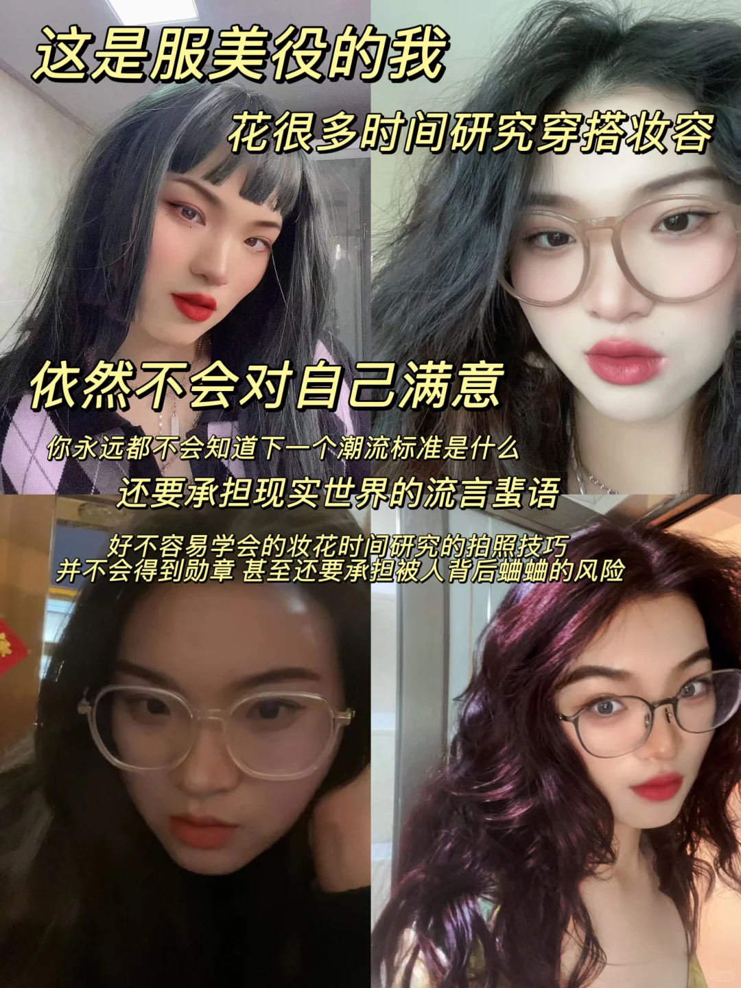 穿衣自由不是露肤的自由而是舒服的自由