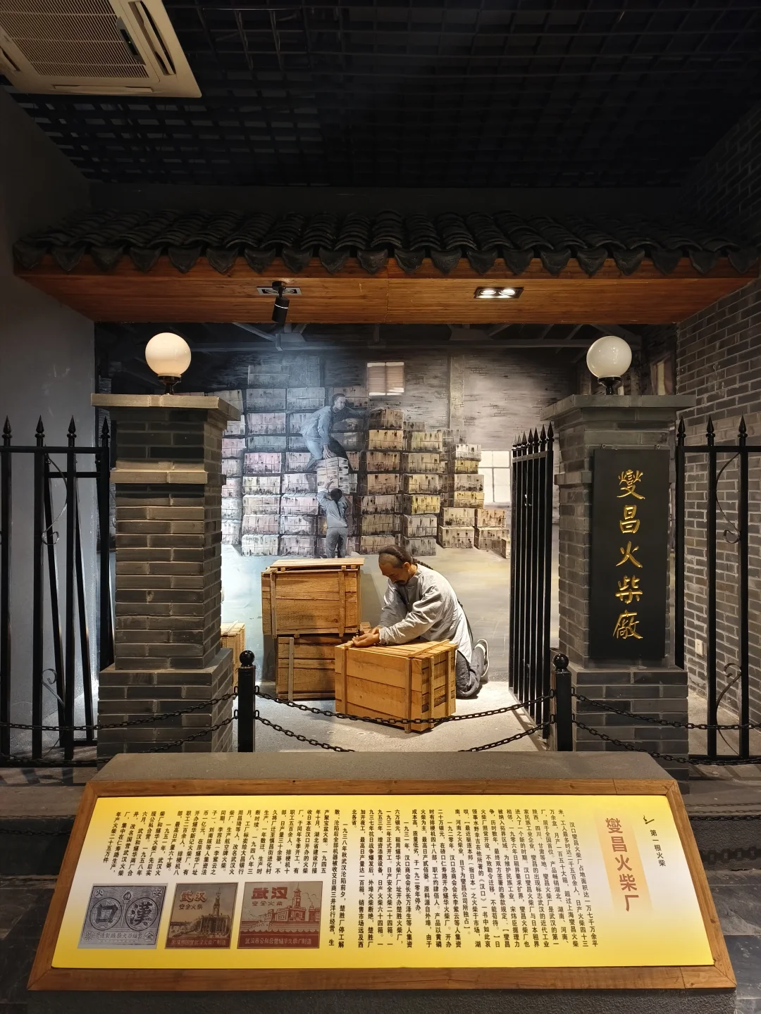 武汉小众博物馆，硚口近代工业发展来这看！