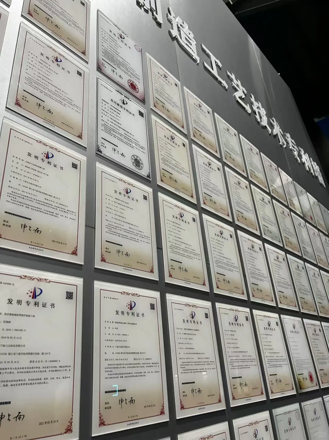 方太未来工厂参观通道，每一处都是纪录片