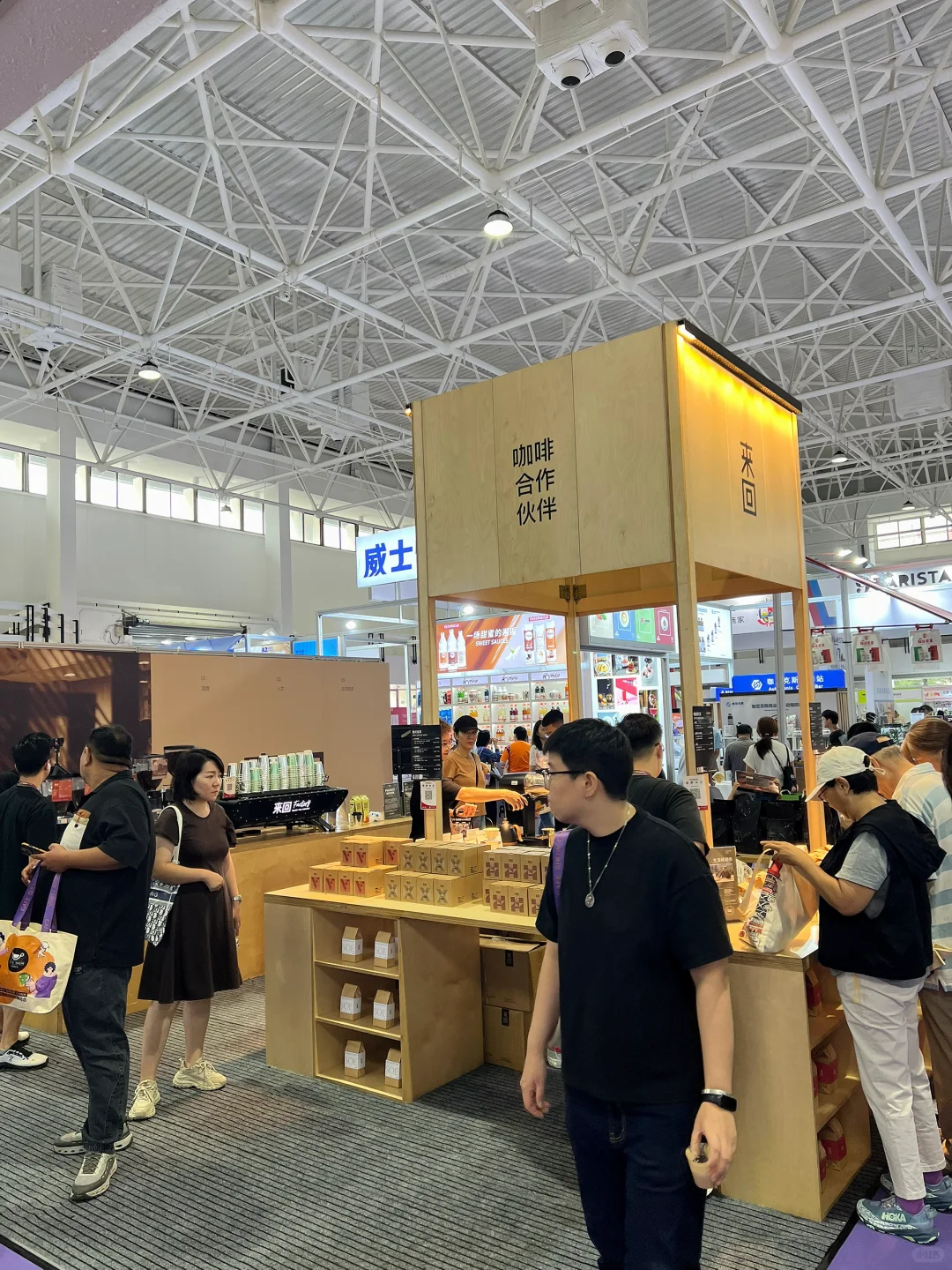 晕咖啡啦～2025北京国际咖啡展