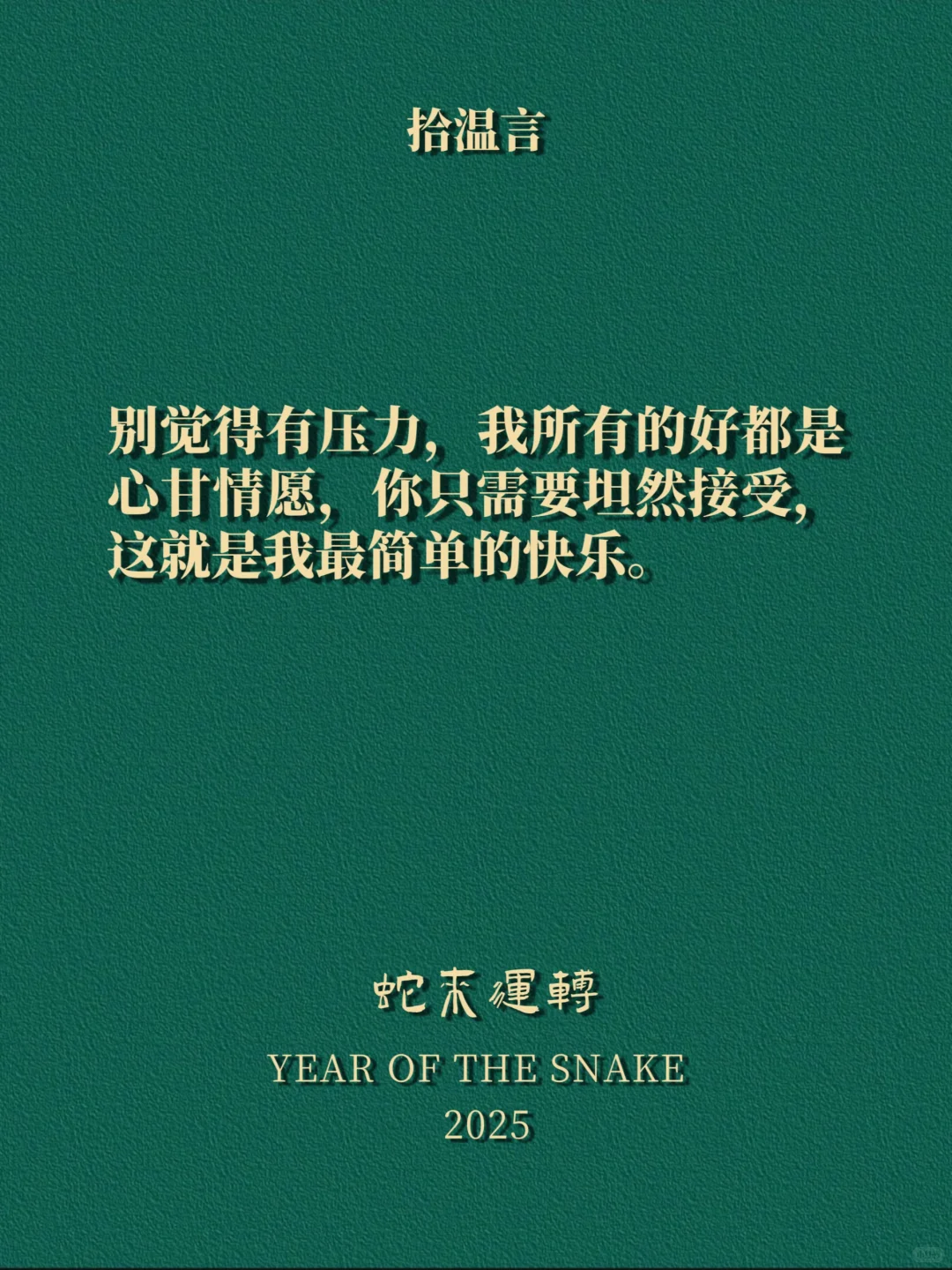 “男人真的很吃这一套，情绪价值拉满”