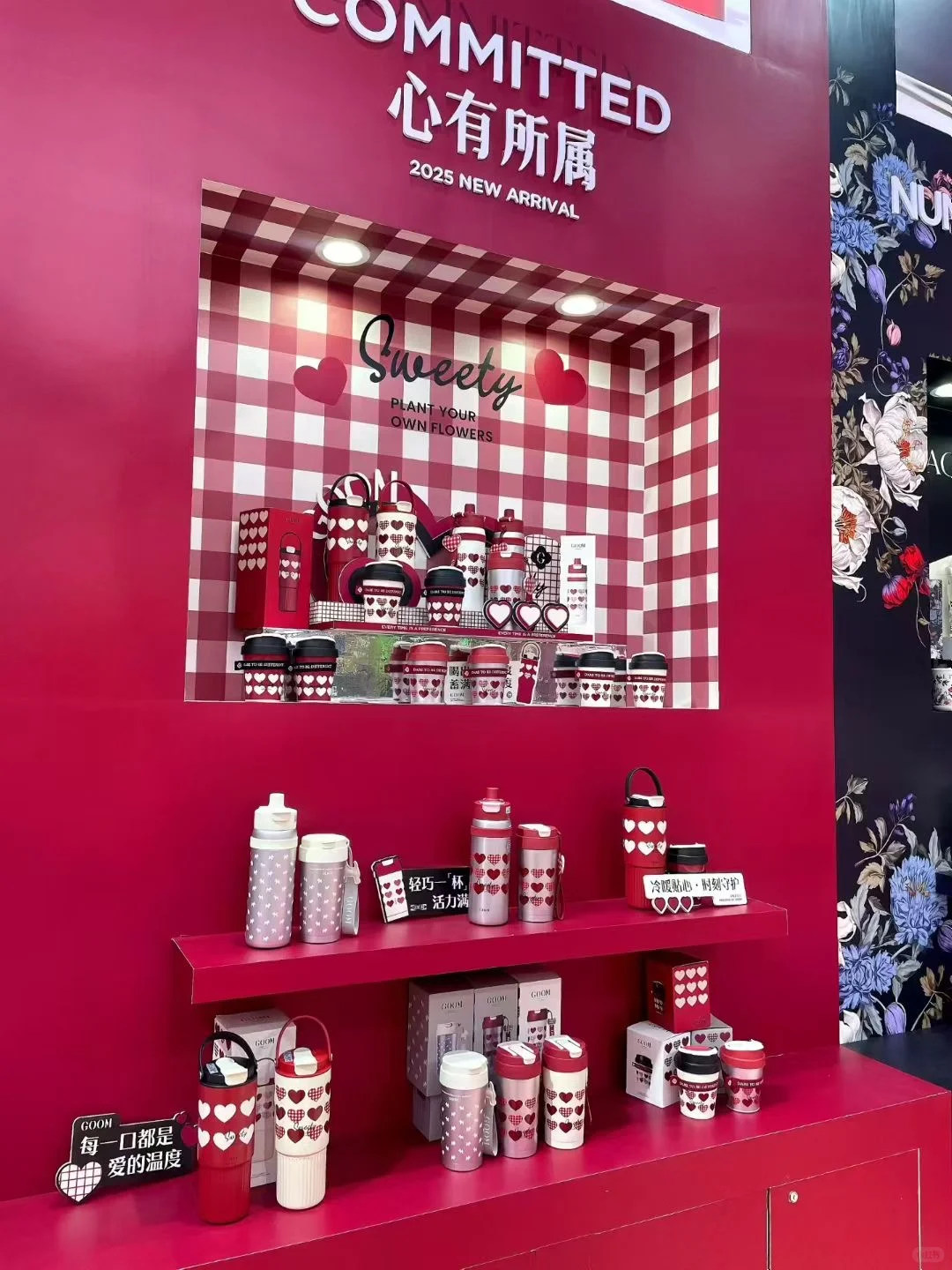 上海日用百货展 开启我的暴走模式?