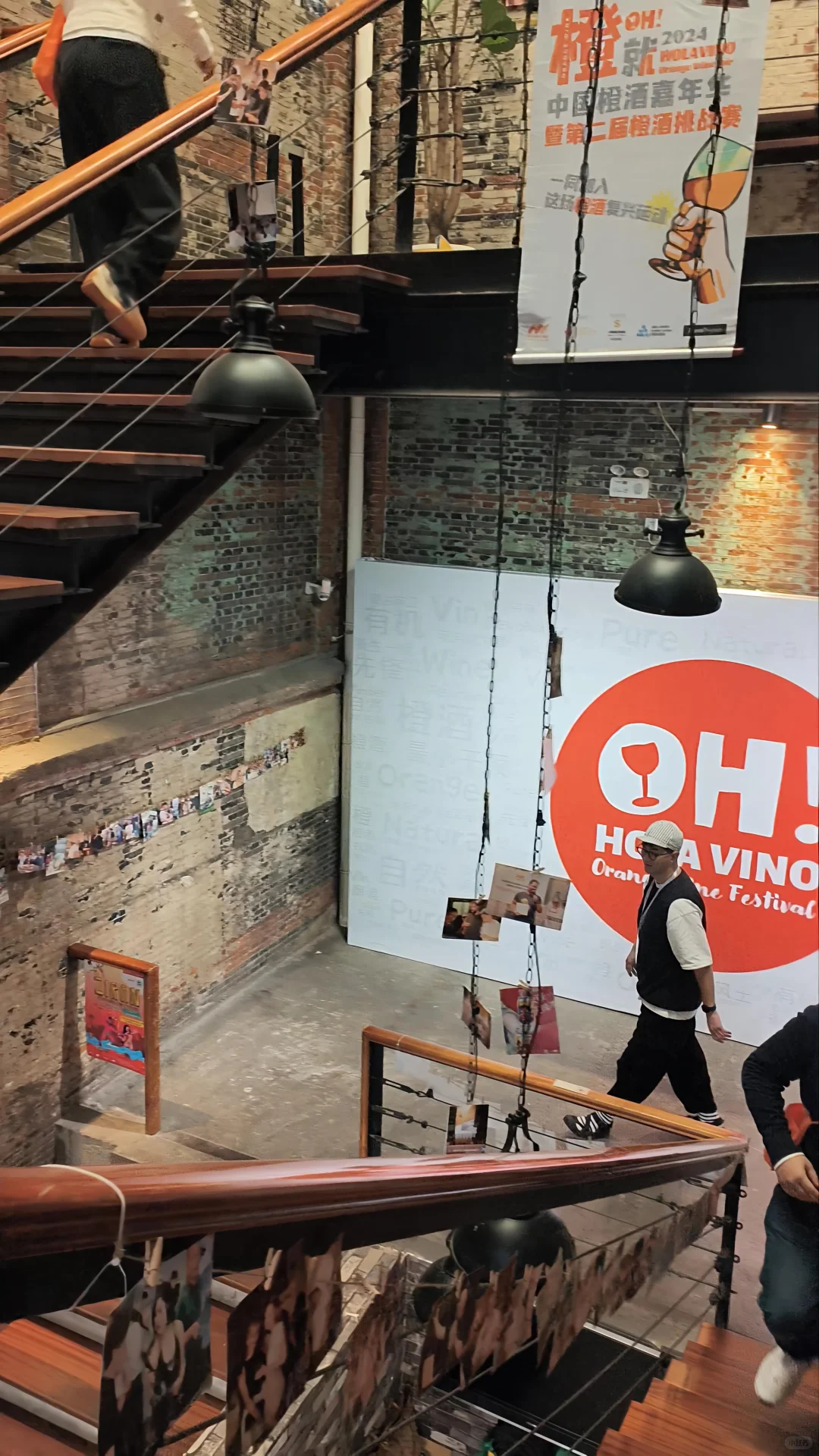 上海✖️11月葡萄酒展