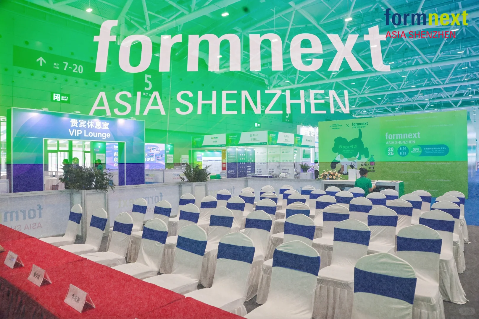 中英主持｜Formnext Asia SZ 2025?