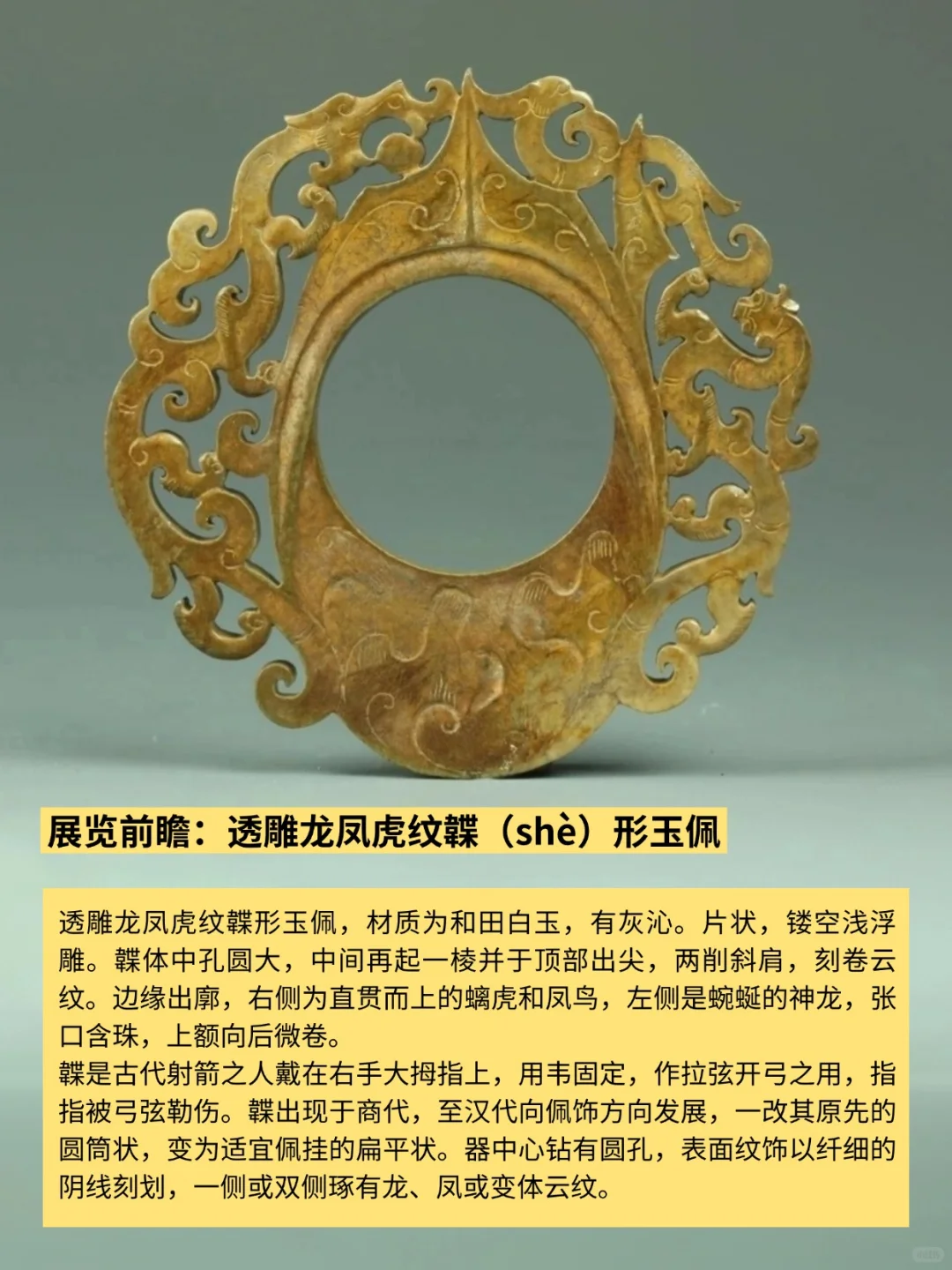 山东临沂市博物馆将举办海昏侯文物展！