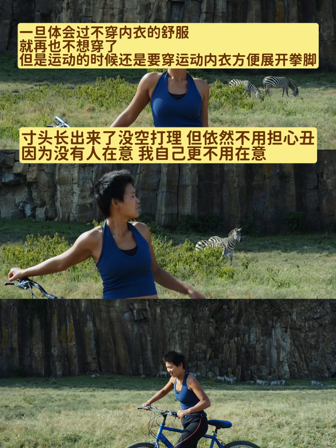 穿衣自由不是露肤的自由而是舒服的自由