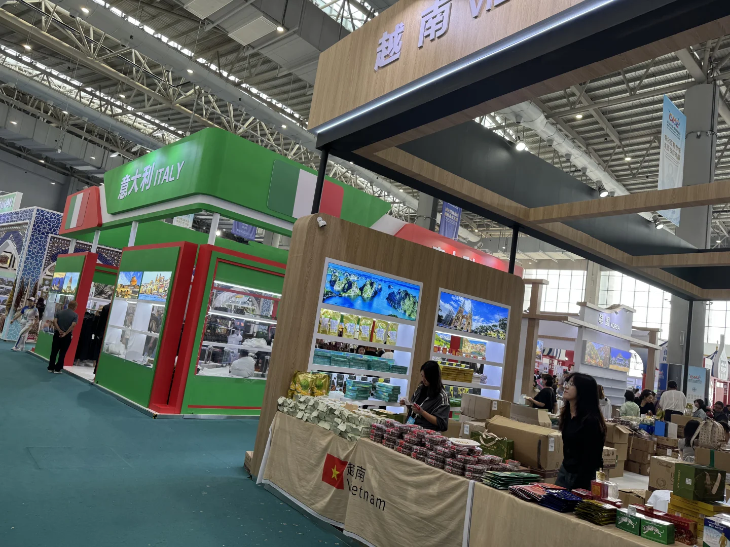 第五届呼和浩特中蒙博览会