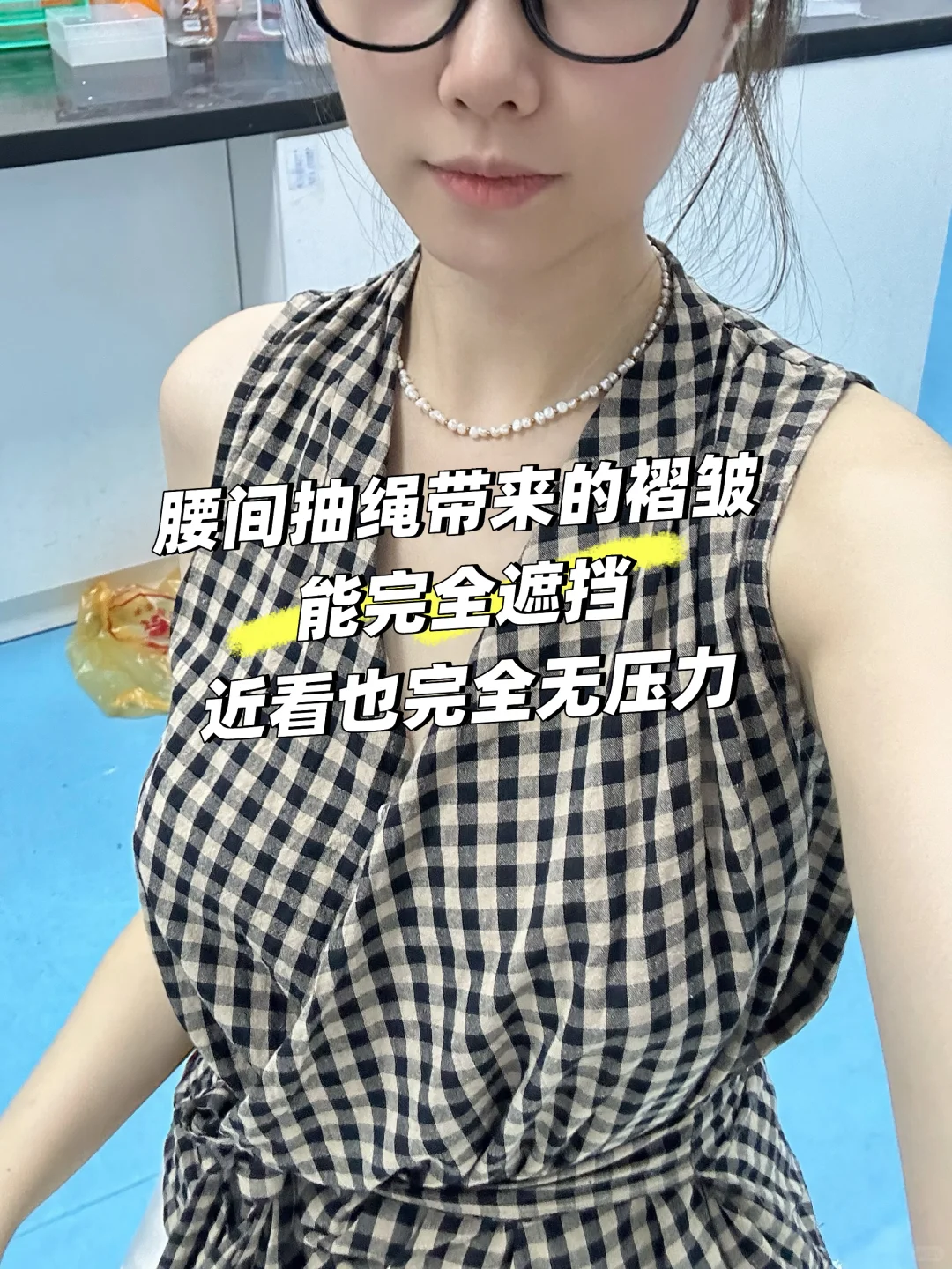 太好了有救了｜又淘到一件可以nobra的衣服