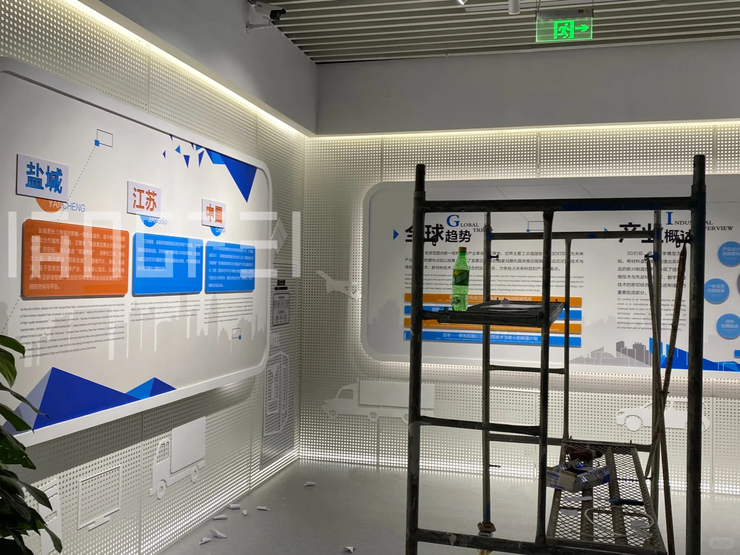 企业公司品牌墙展览展厅设计施工一体化