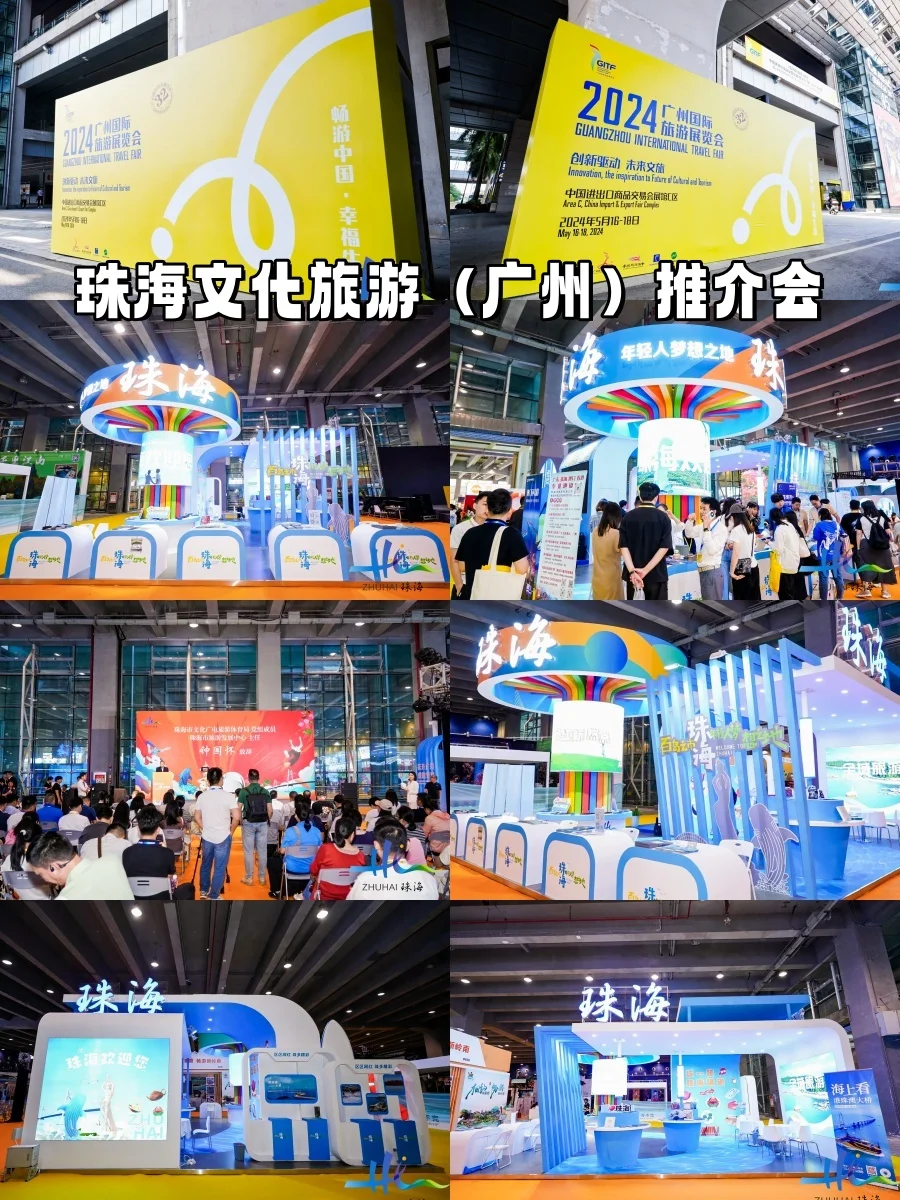 ?沉浸式体验，如何把推介会玩出花❗❗