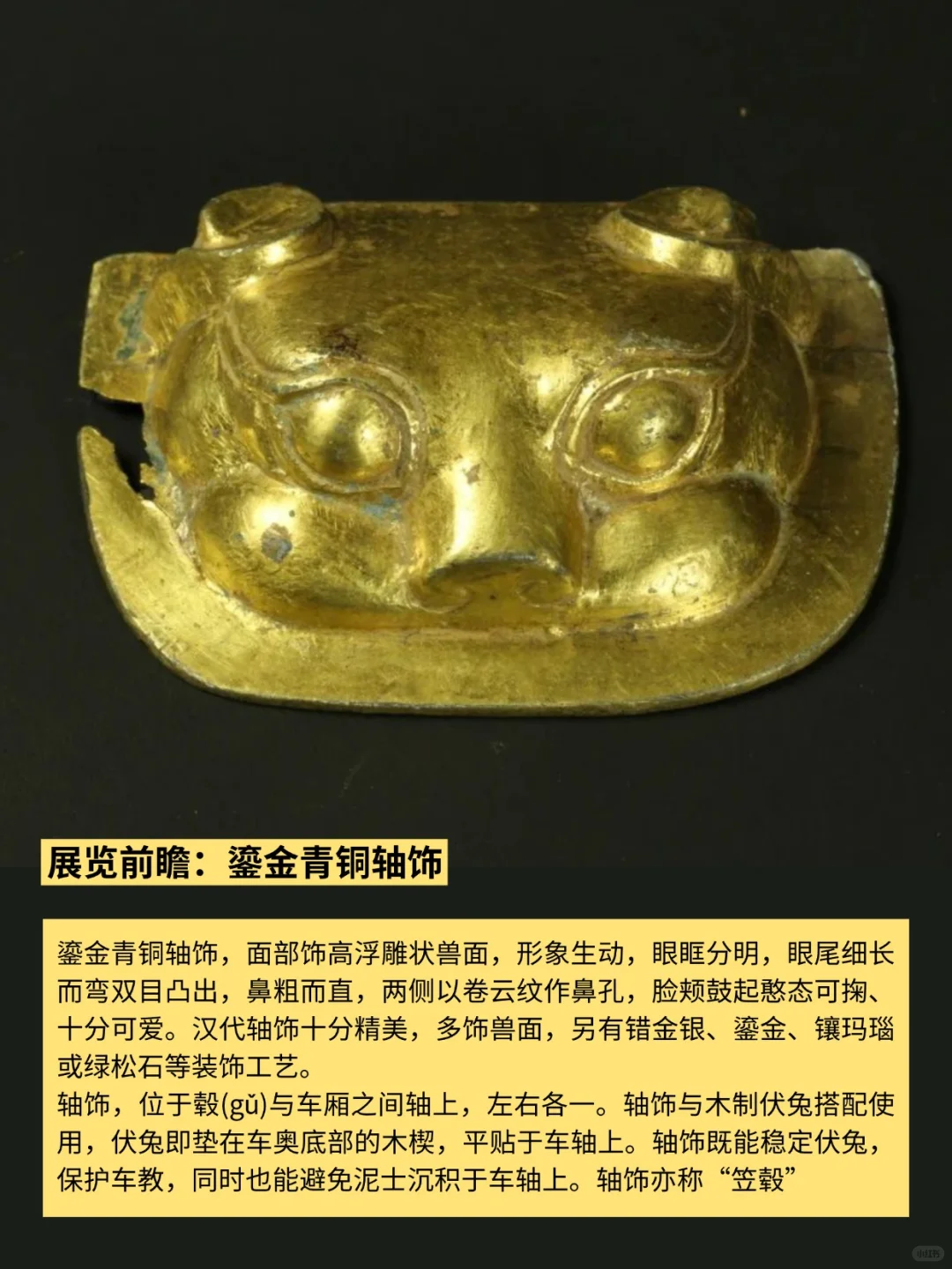 山东临沂市博物馆将举办海昏侯文物展！