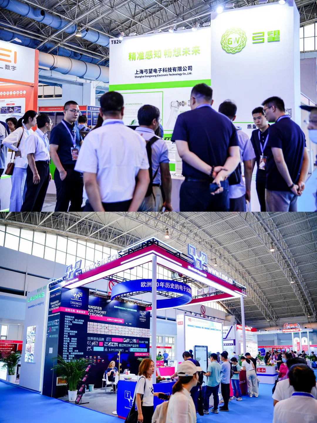 2026工业自动化展 | 解锁产业新机遇