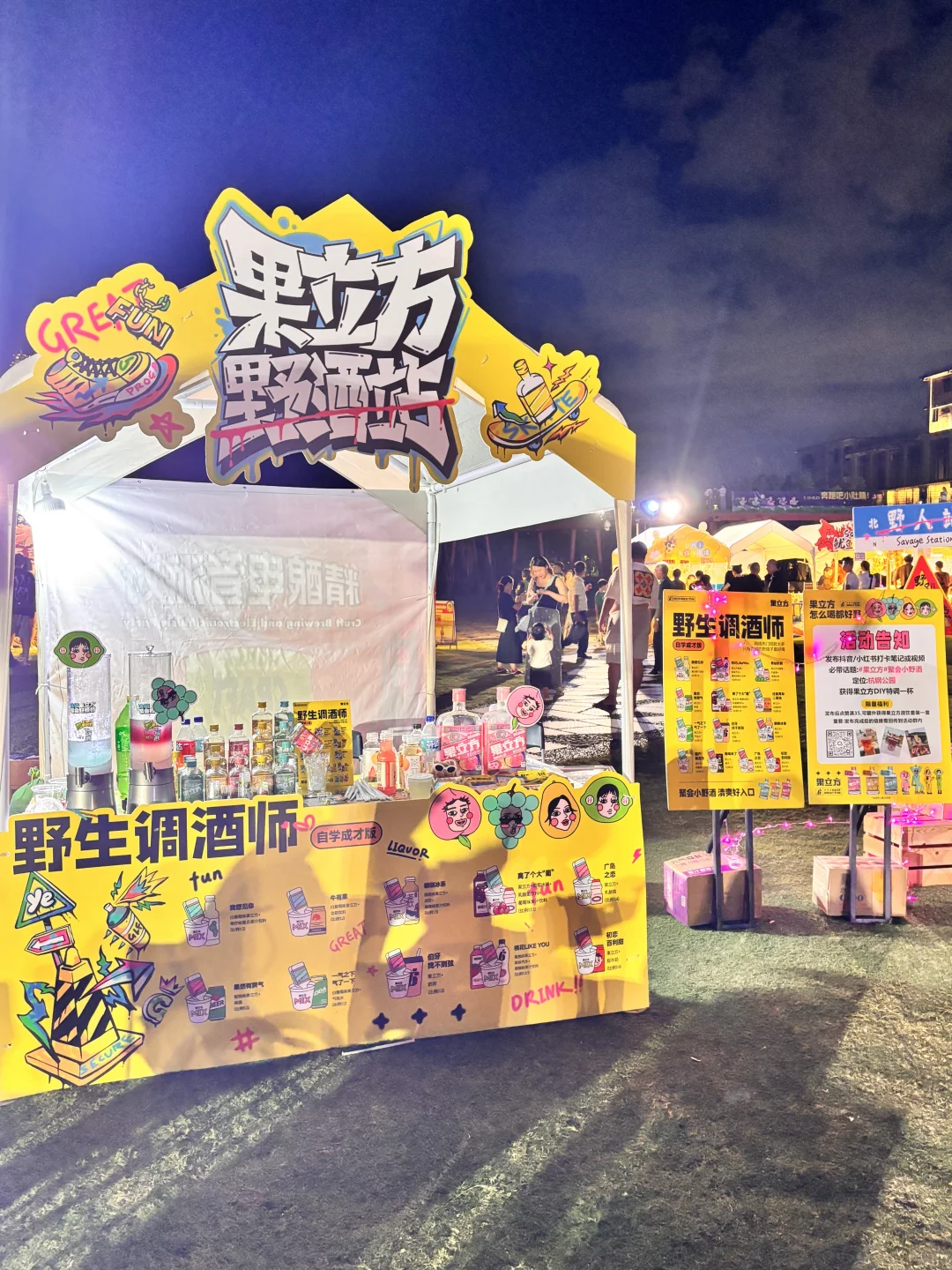 杭州杭钢公园！啤酒节+艺术展，周末冲不亏?