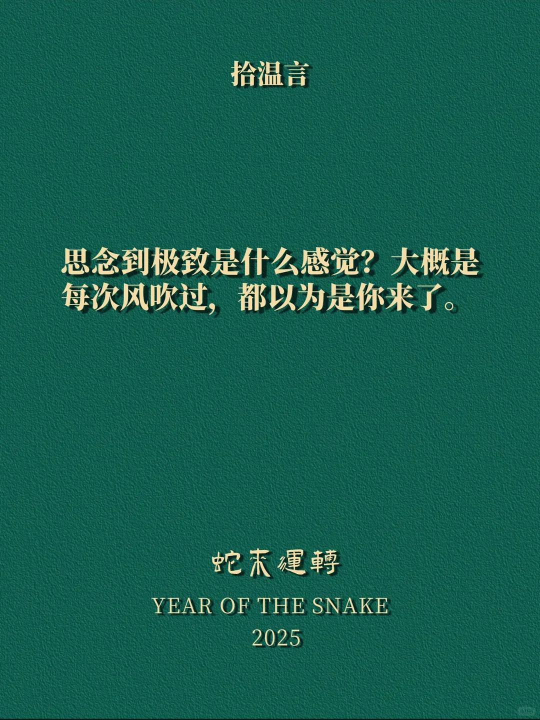 “男人真的很吃这一套，情绪价值拉满”