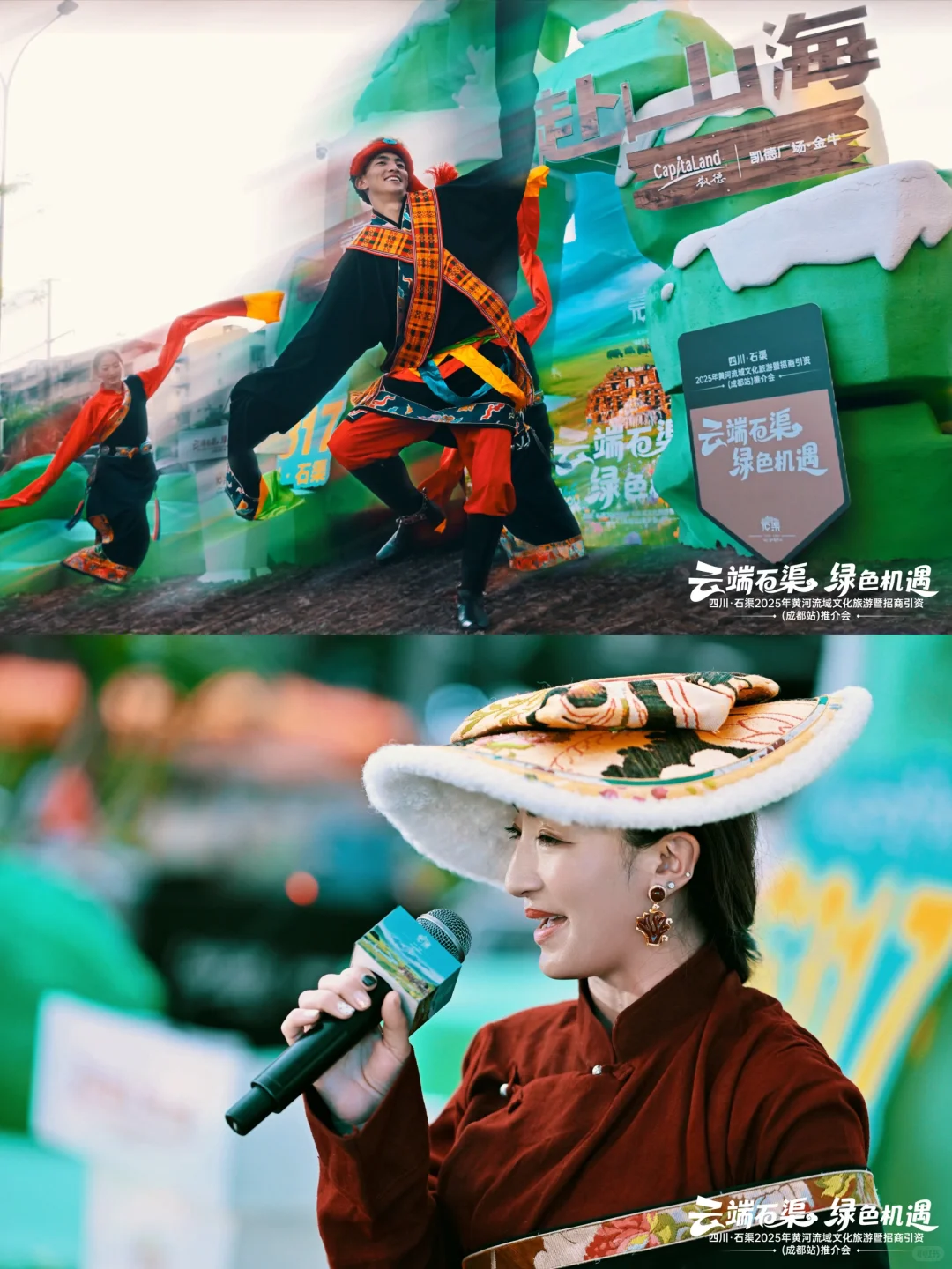 高原秘境搬进商场|文旅商融合玩出新花样