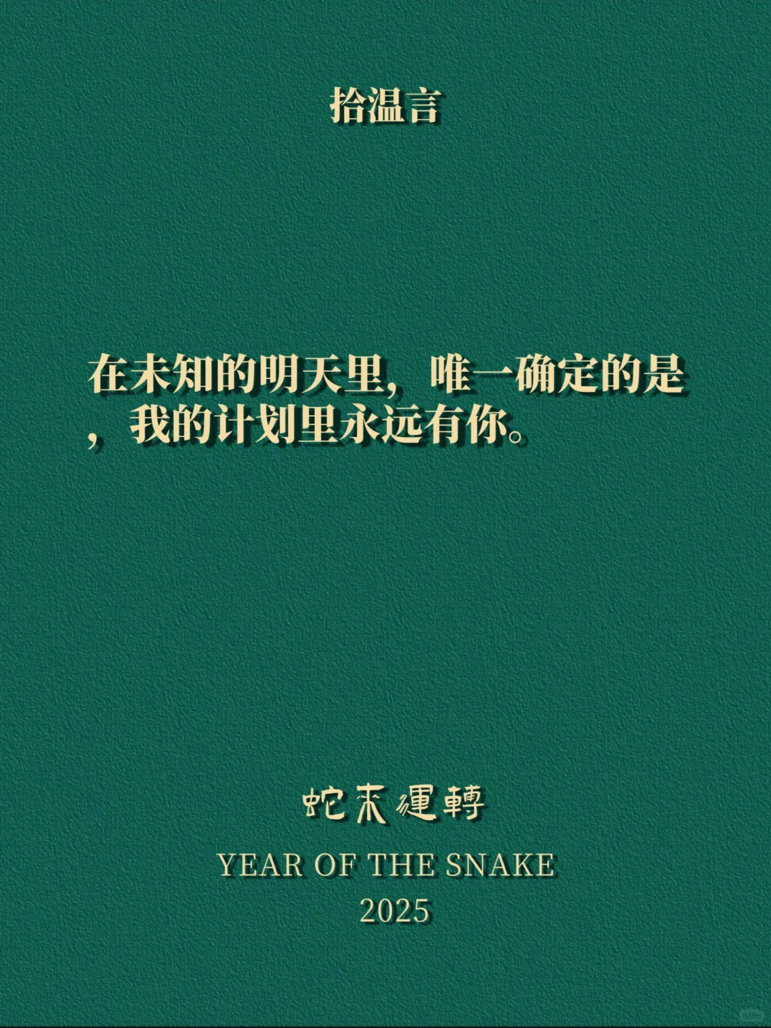 “男人真的很吃这一套，情绪价值拉满”