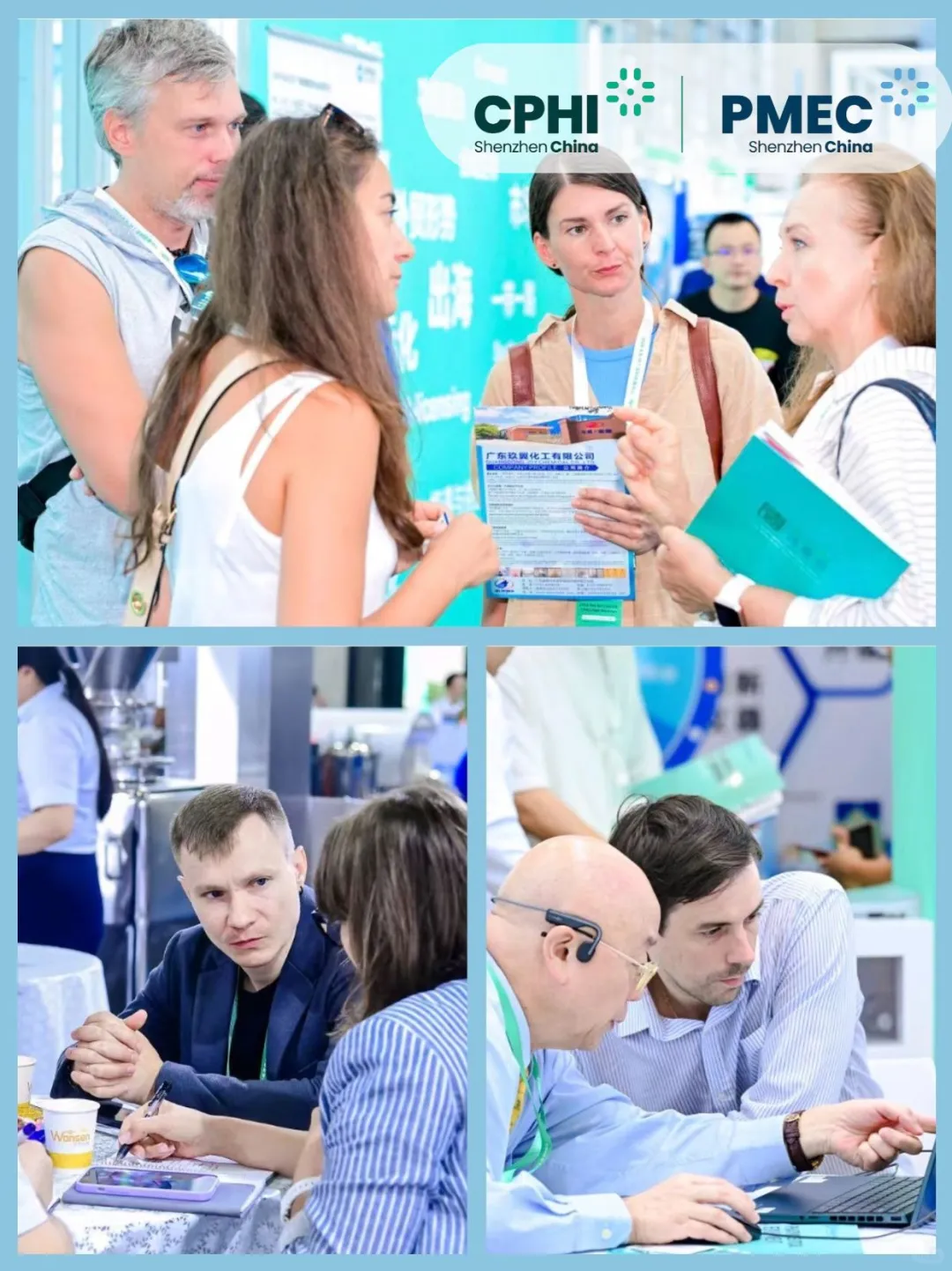 9月CPHI 深圳展参观攻略来啰?请查收❗❗