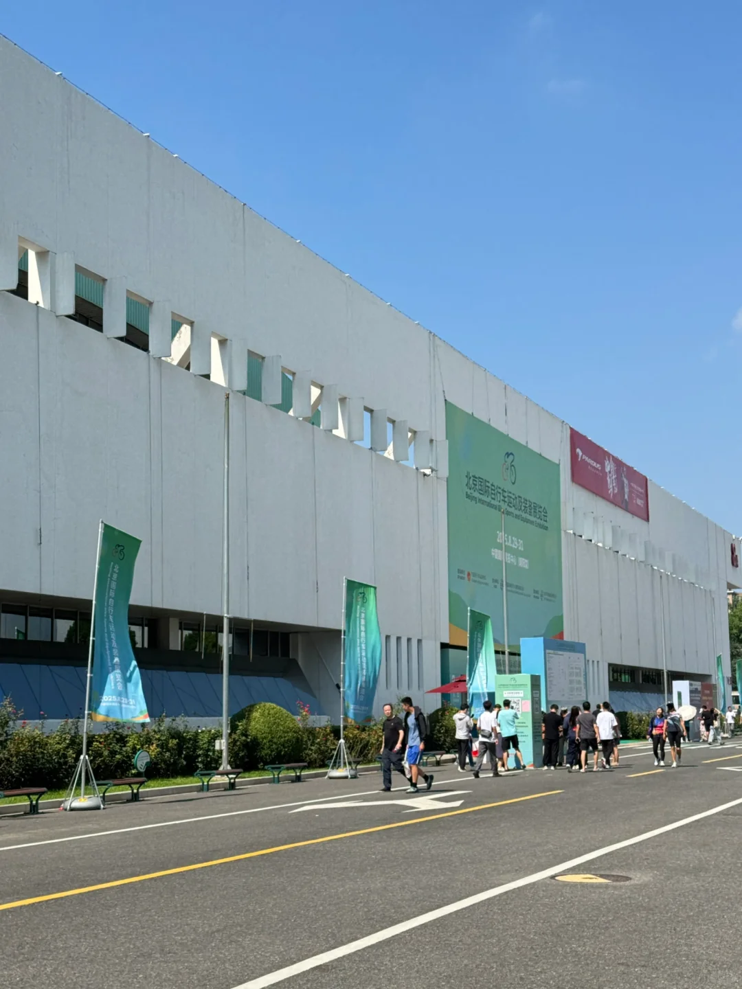 北京国际自行车展该骂么？