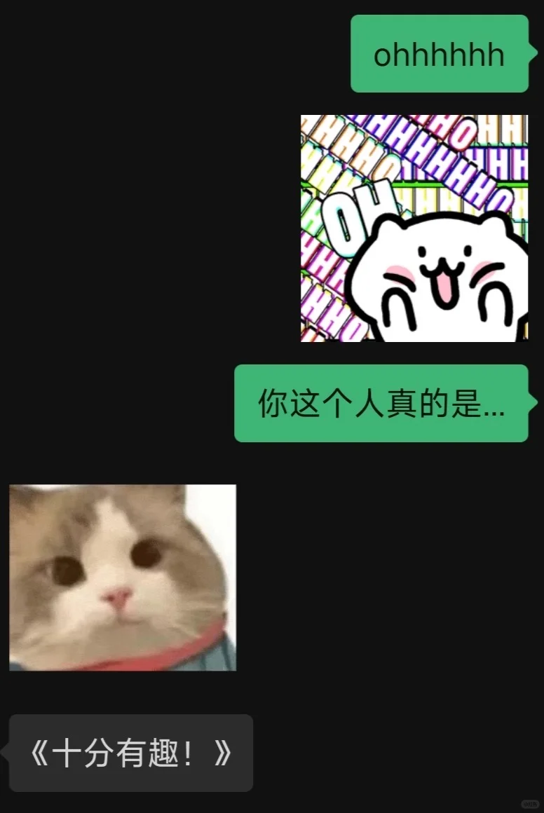 暧昧期的顶级拉扯！