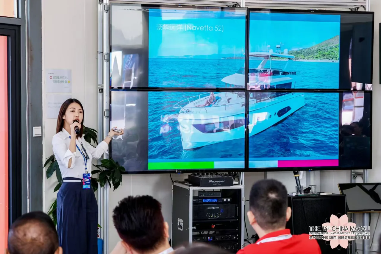 第十四屆澳門遊艇展推介會成功舉辦