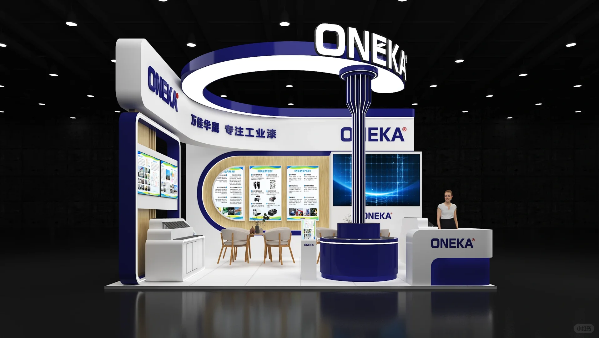 ?上海国际涂料博览会｜展台设计搭建?