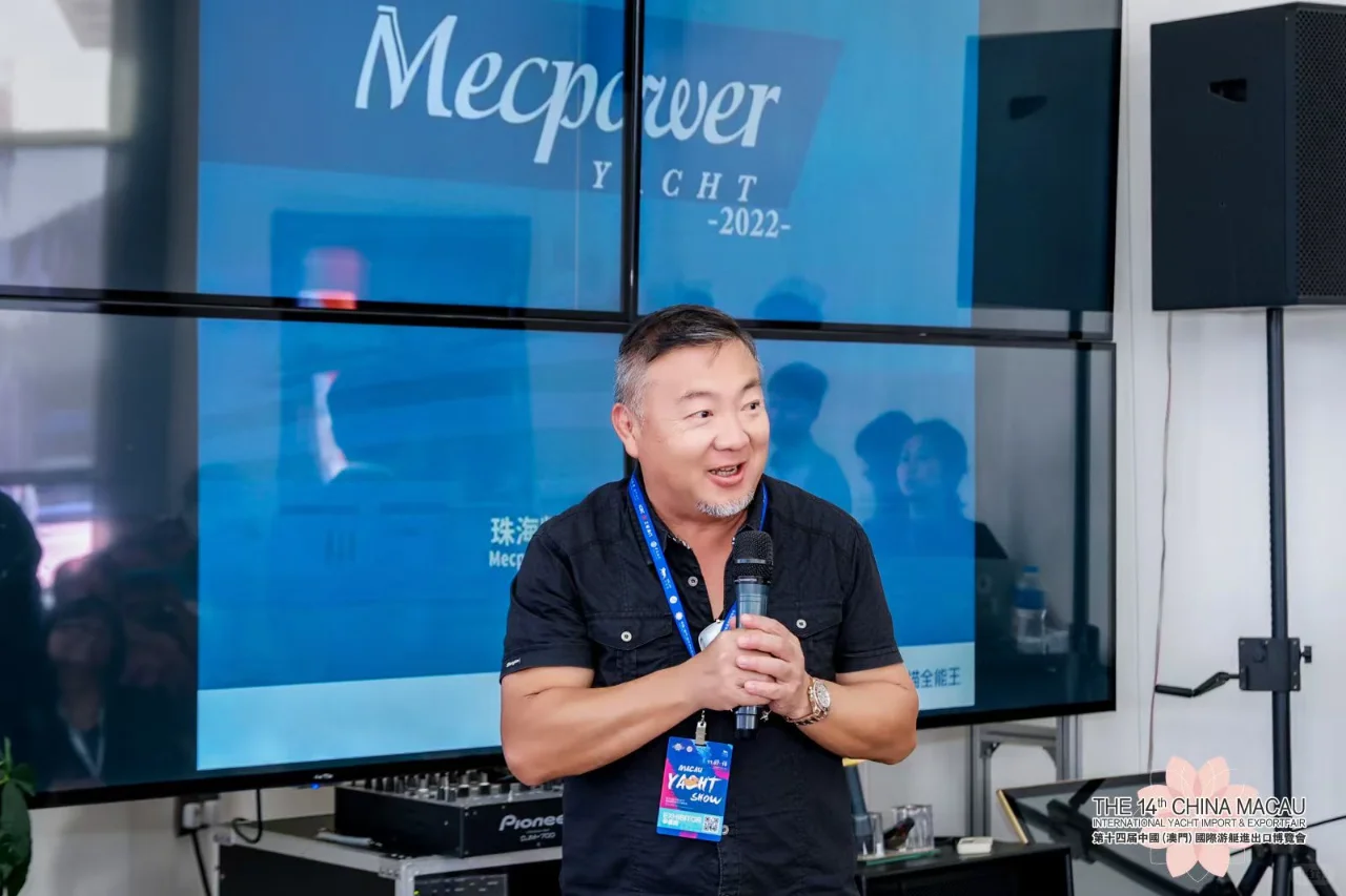 第十四屆澳門遊艇展推介會成功舉辦
