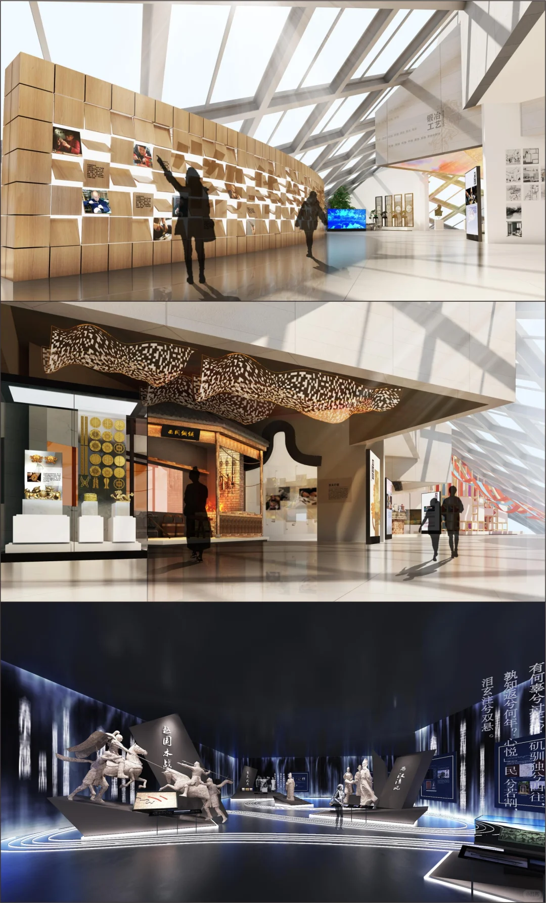 中式·博物馆 | 展厅设计分享