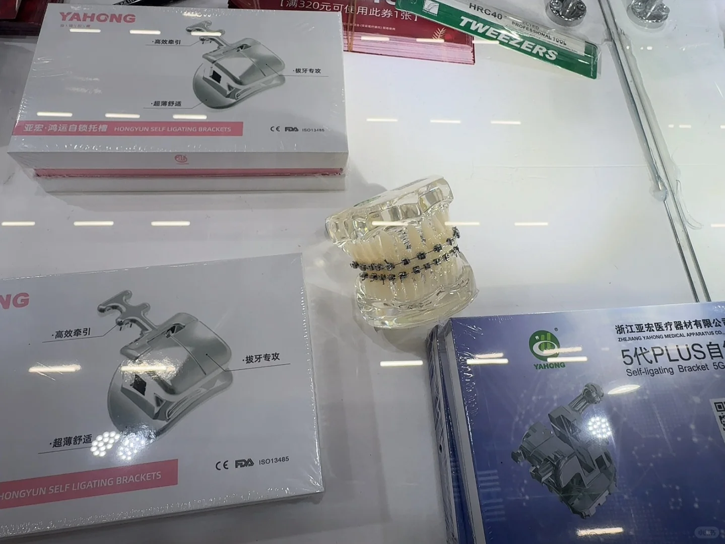 口腔行业找推广！！！！！