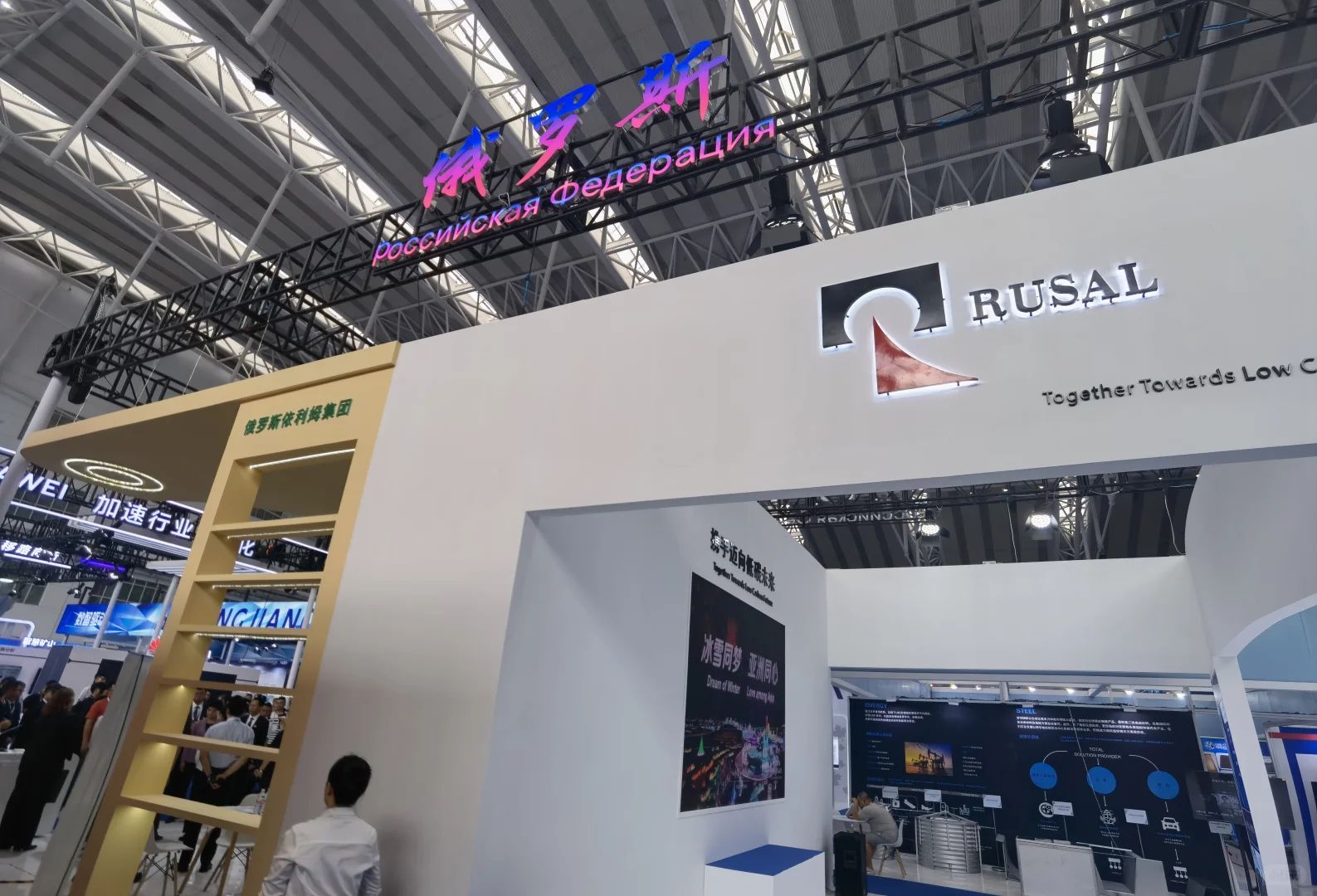 第七届中国国际新材料产业博览会