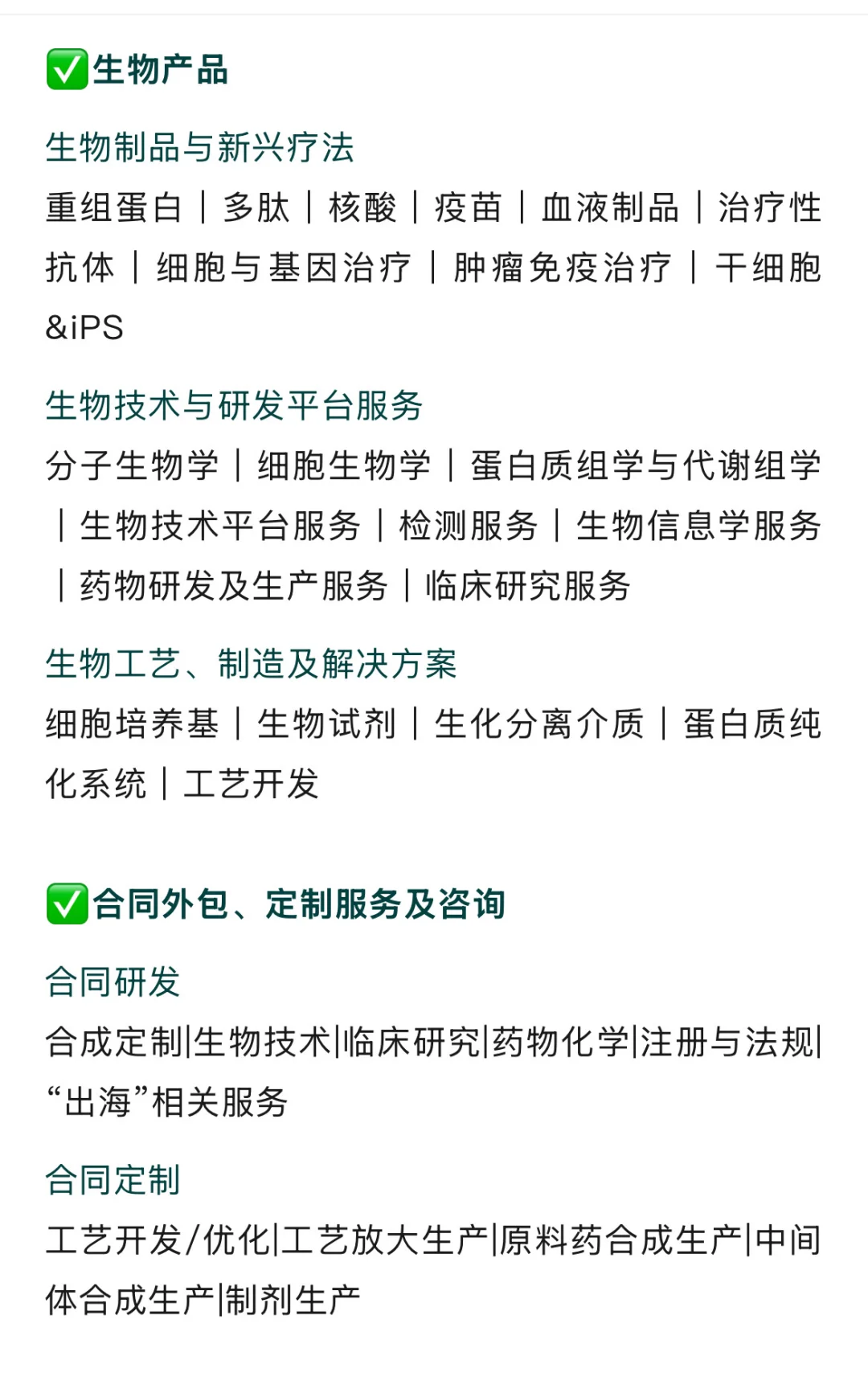 深圳制药工业展今日开幕，免费门票限时送?
